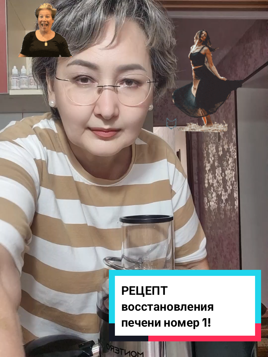 @О ЗДОРОВЬЕ!