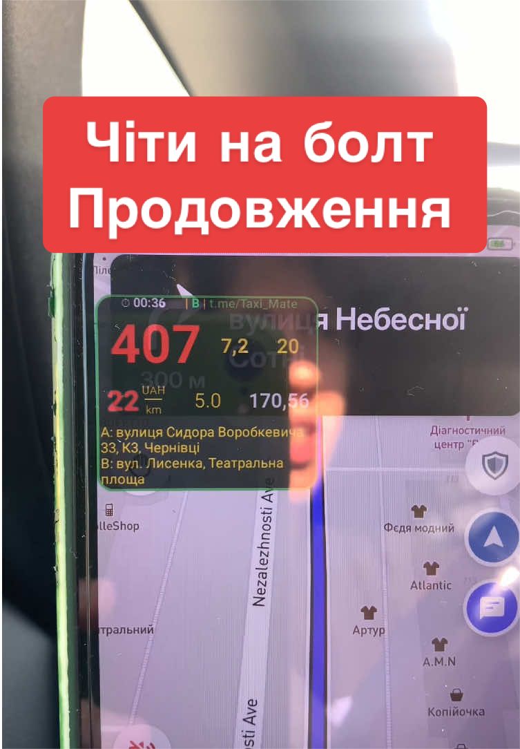 @chetaxidriver