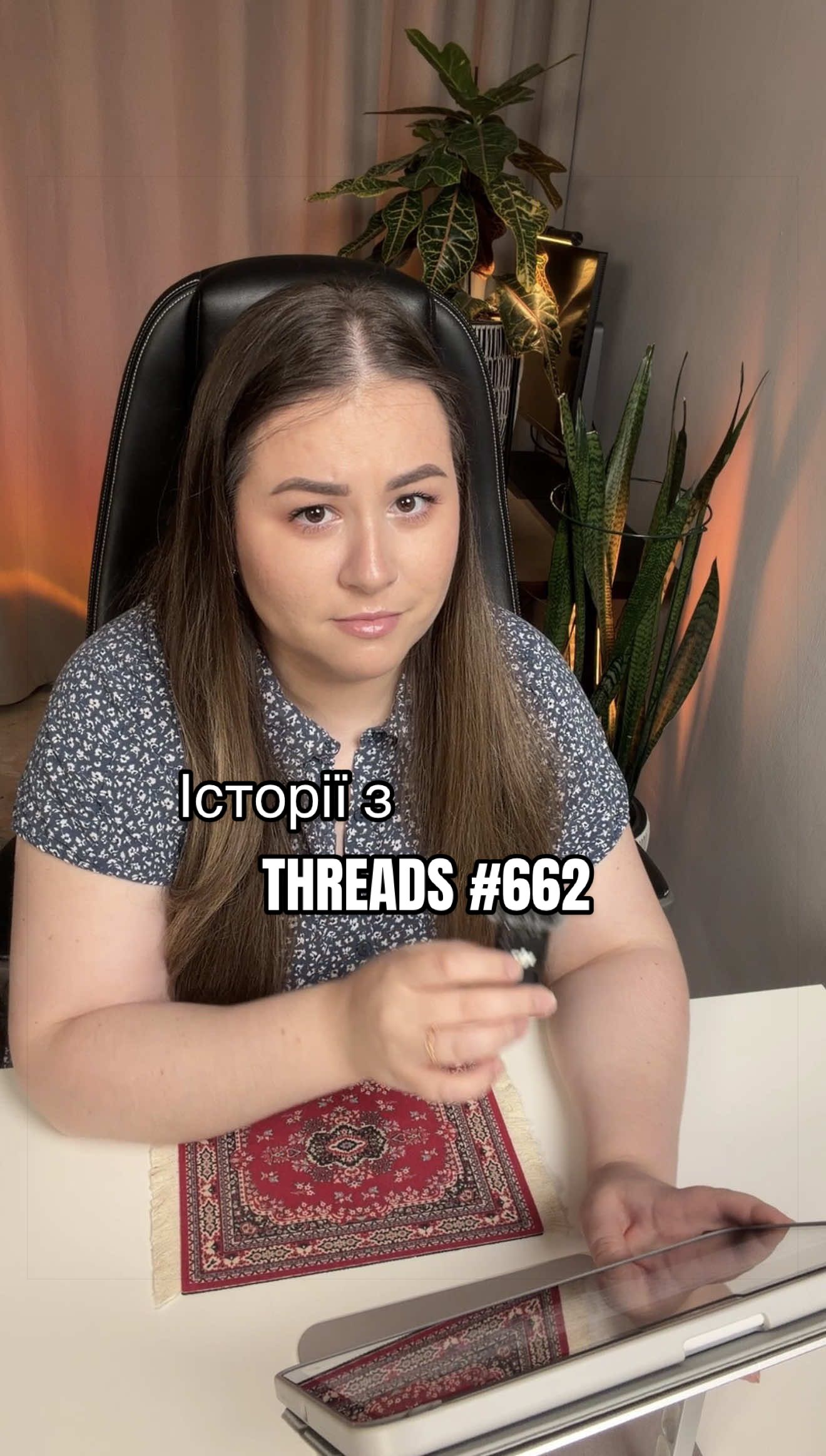@Анна Гальцева