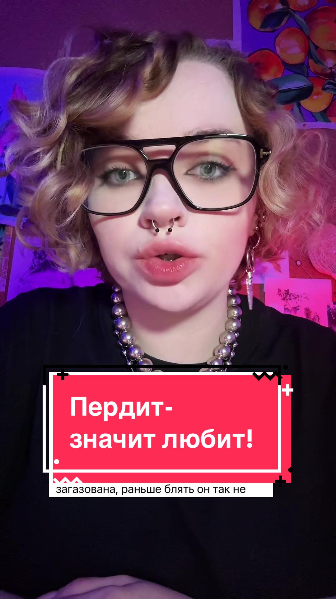 @Тгк:Tania_znaet