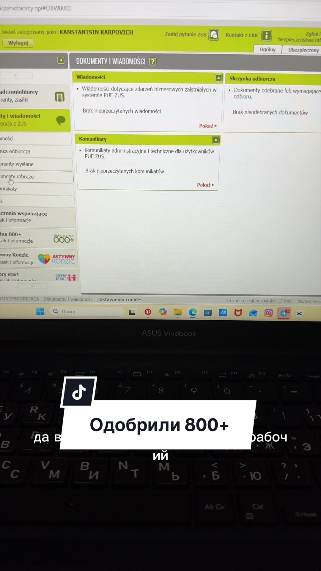 @Kovalenko в декрете 🍼