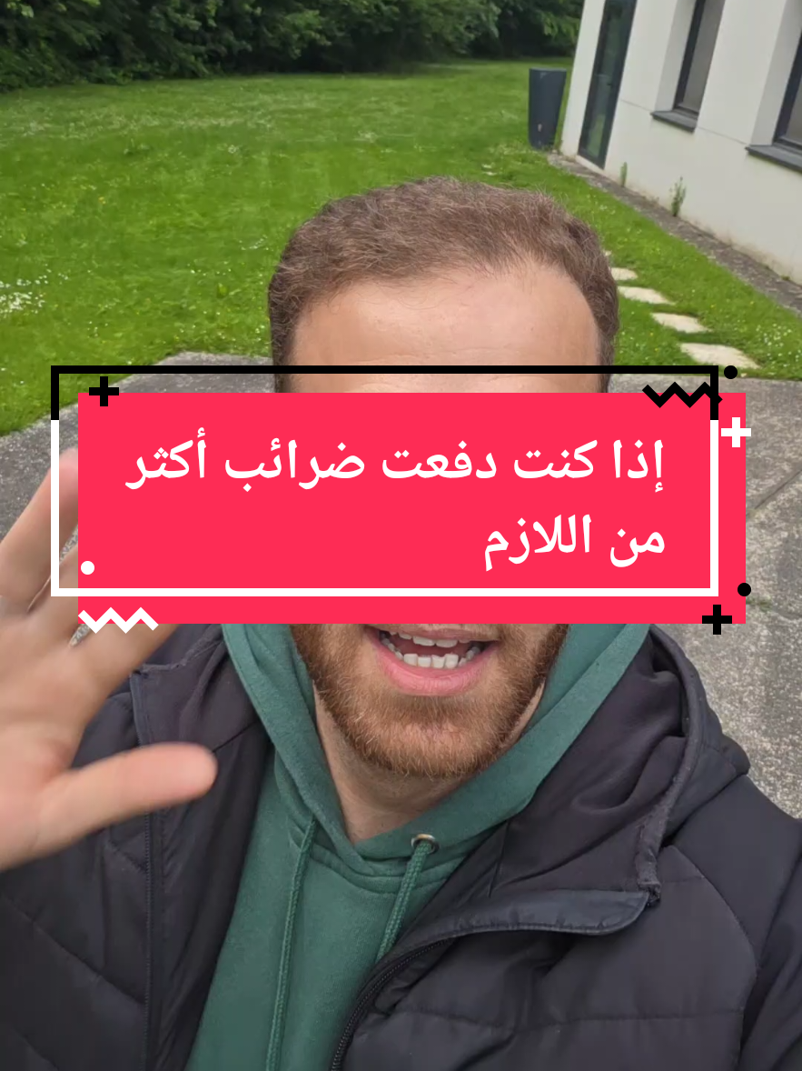 @🇩🇿🇫🇷جديد الجالية في فرنسا
