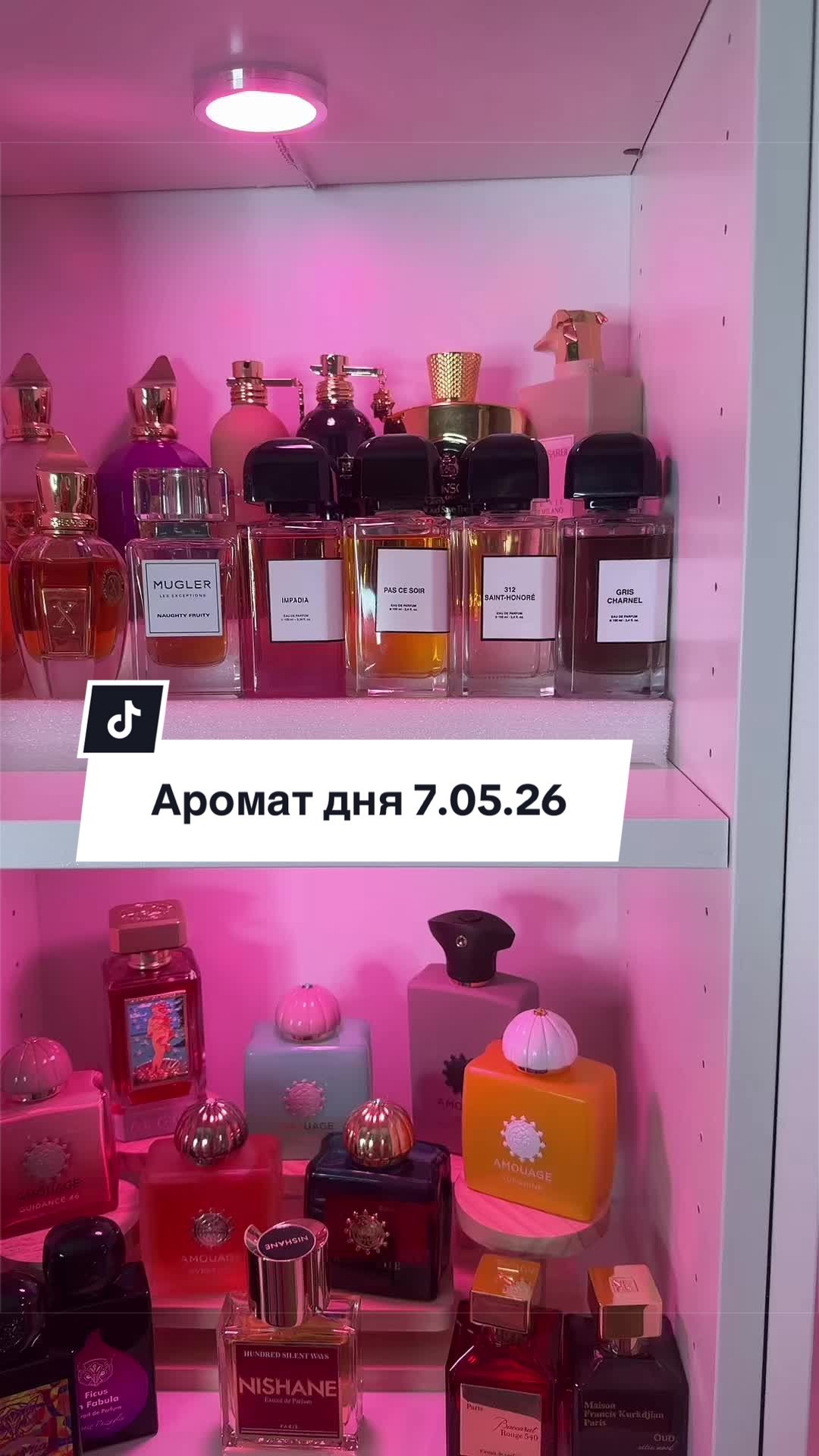 @Julia_Parfums_Expert