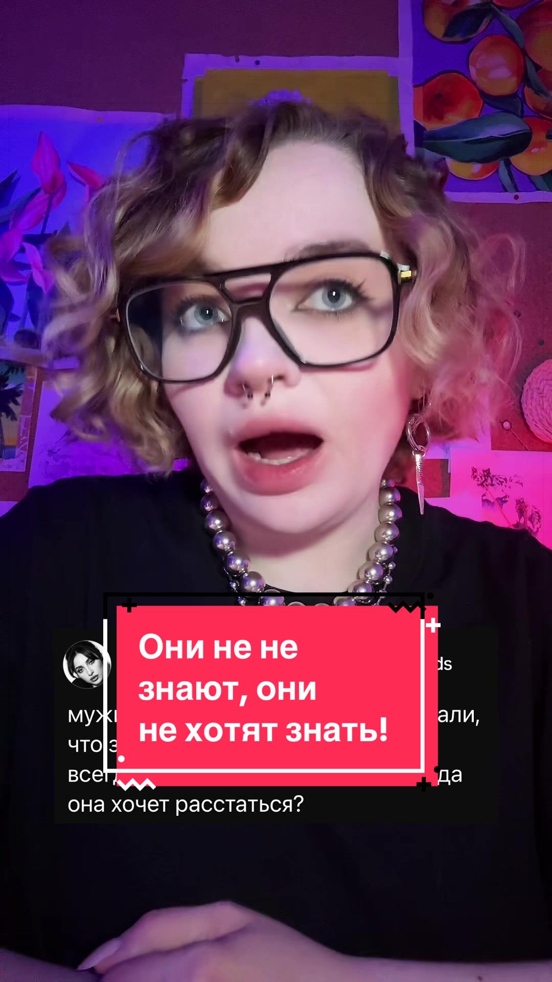 @Тгк:Tania_znaet