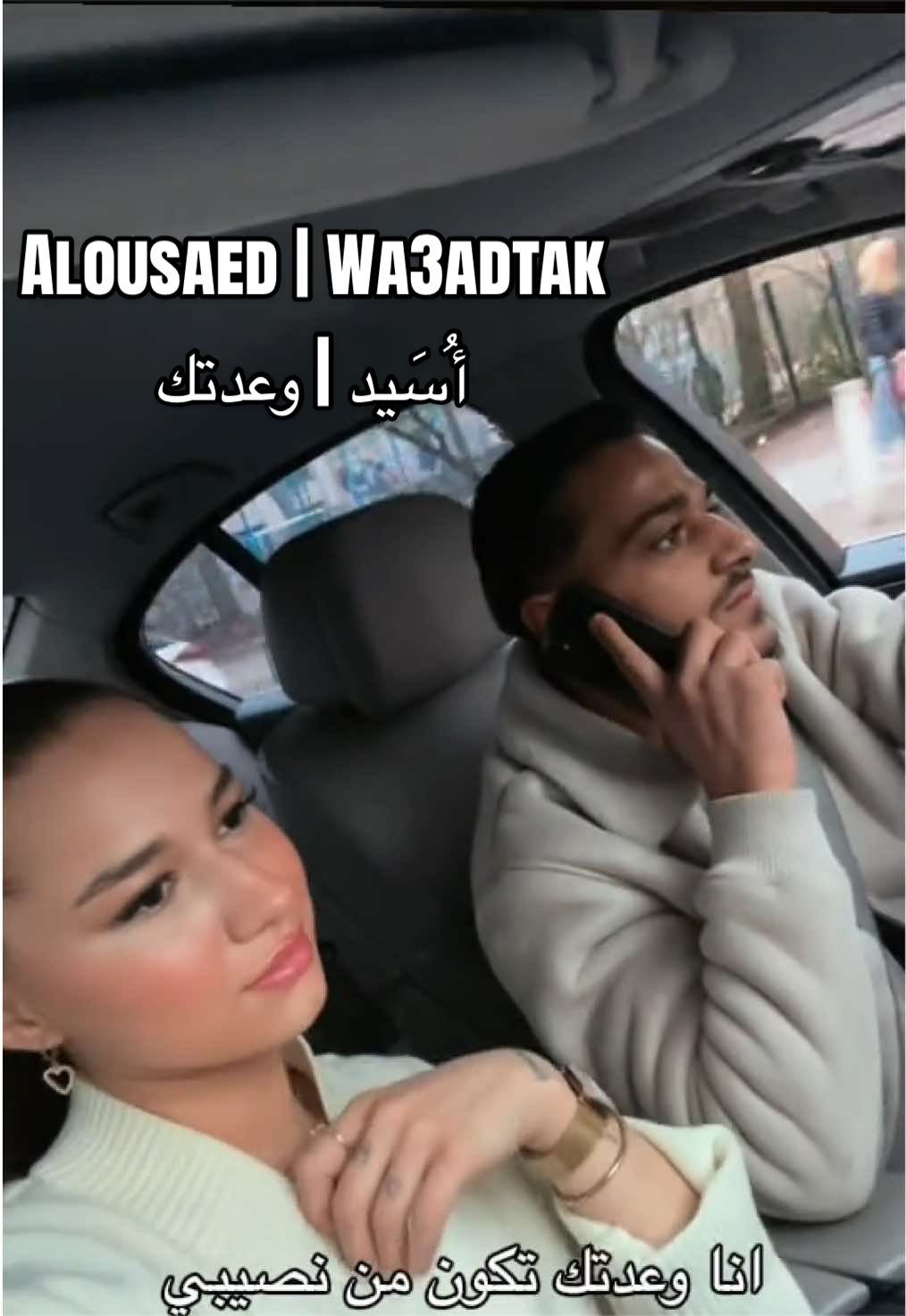 @أُسيد