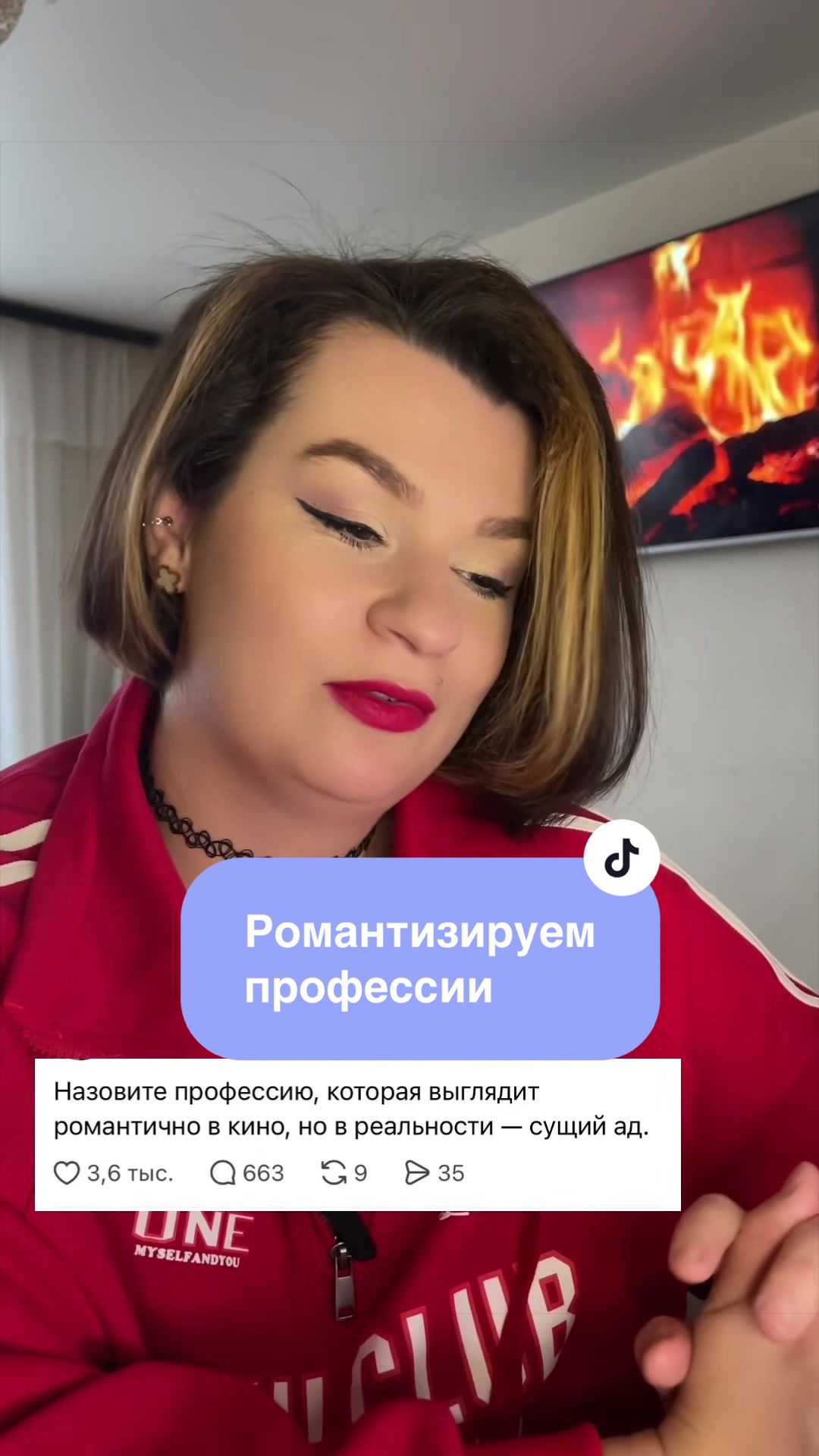 @Графиня Скуфиня🦇