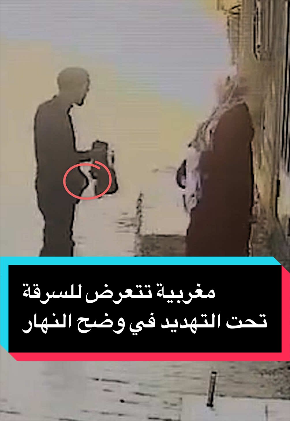 @عربية DW