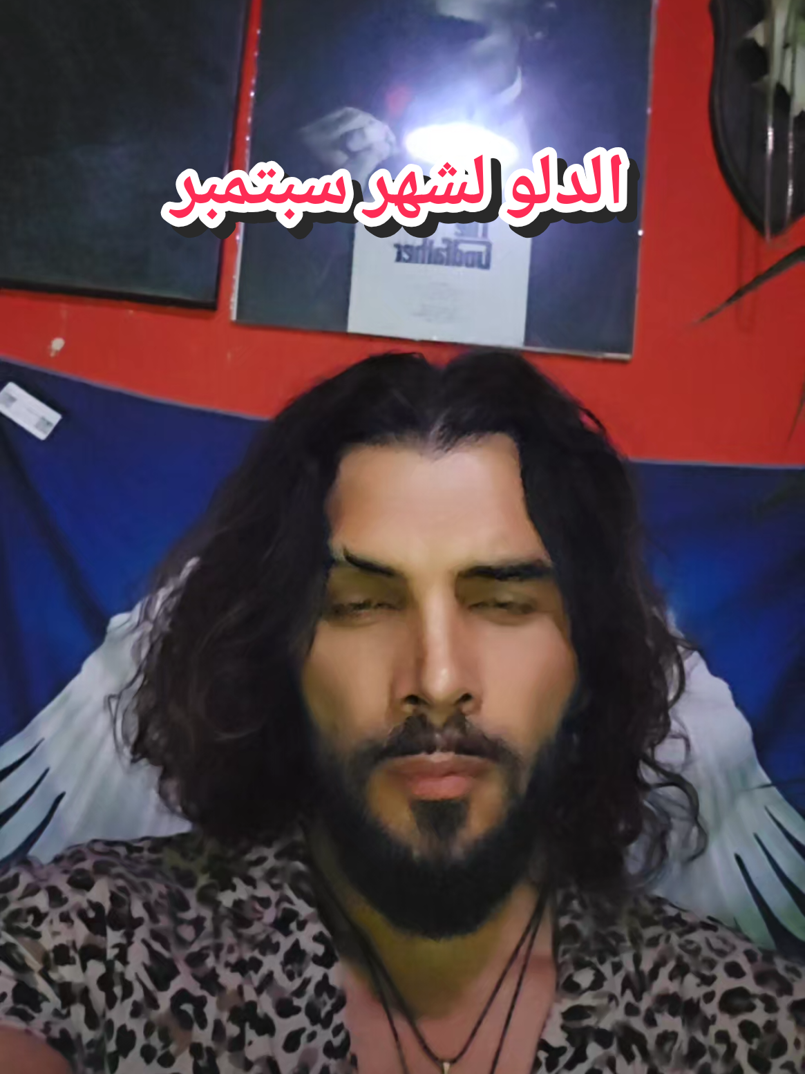 @جاد الآغا ⚔️