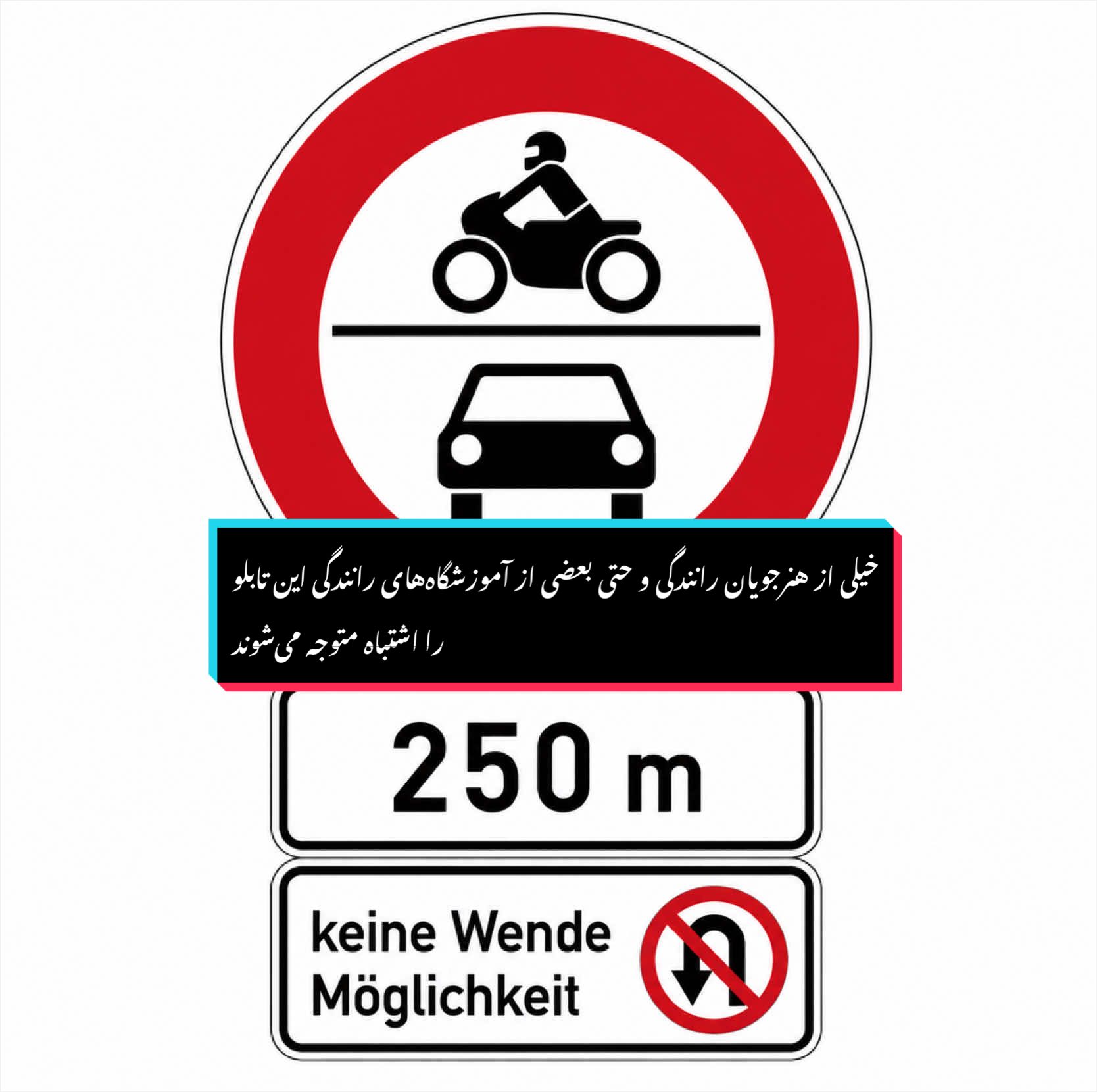@Atal 🇩🇪 اتل
