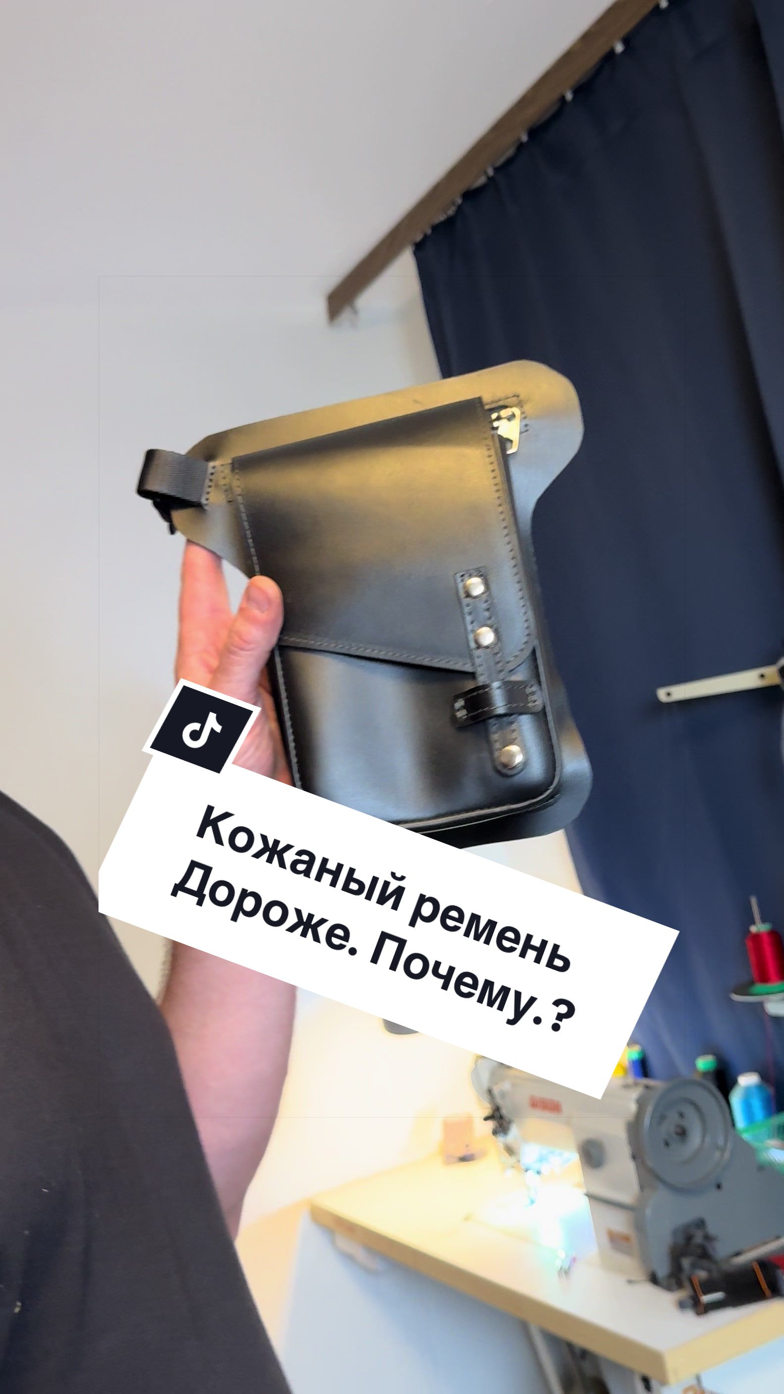 @Bohkov Craft