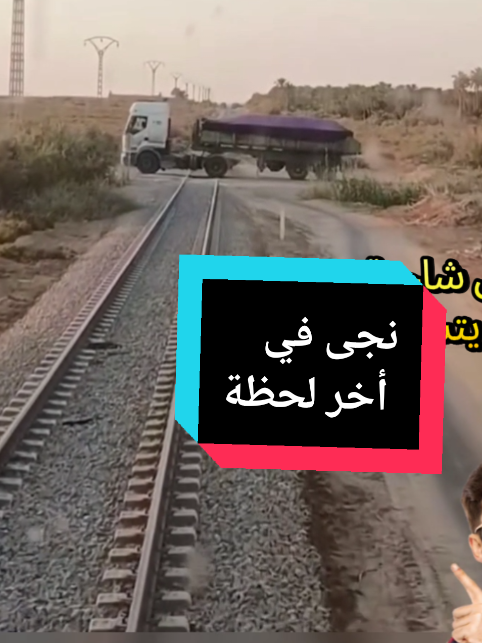 @في الجزائر