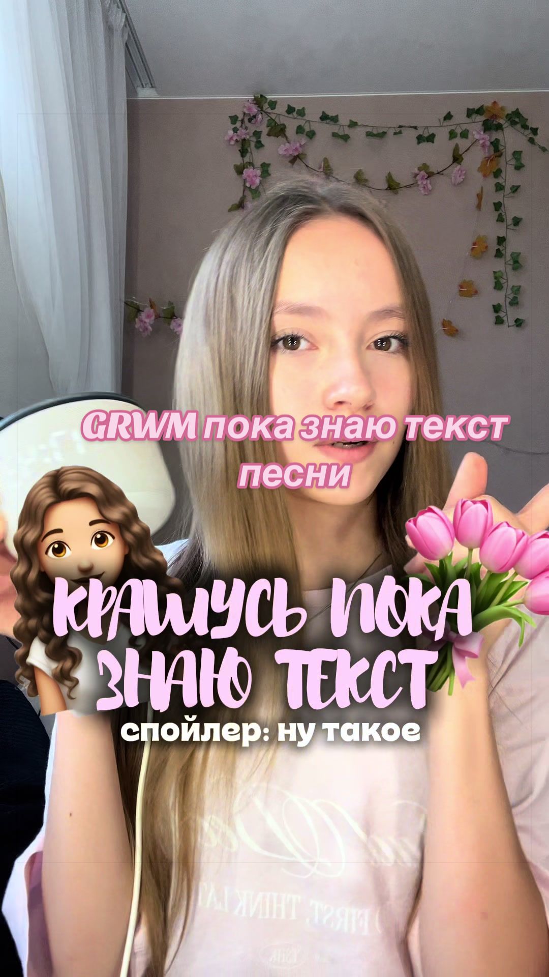 @ксюнечка