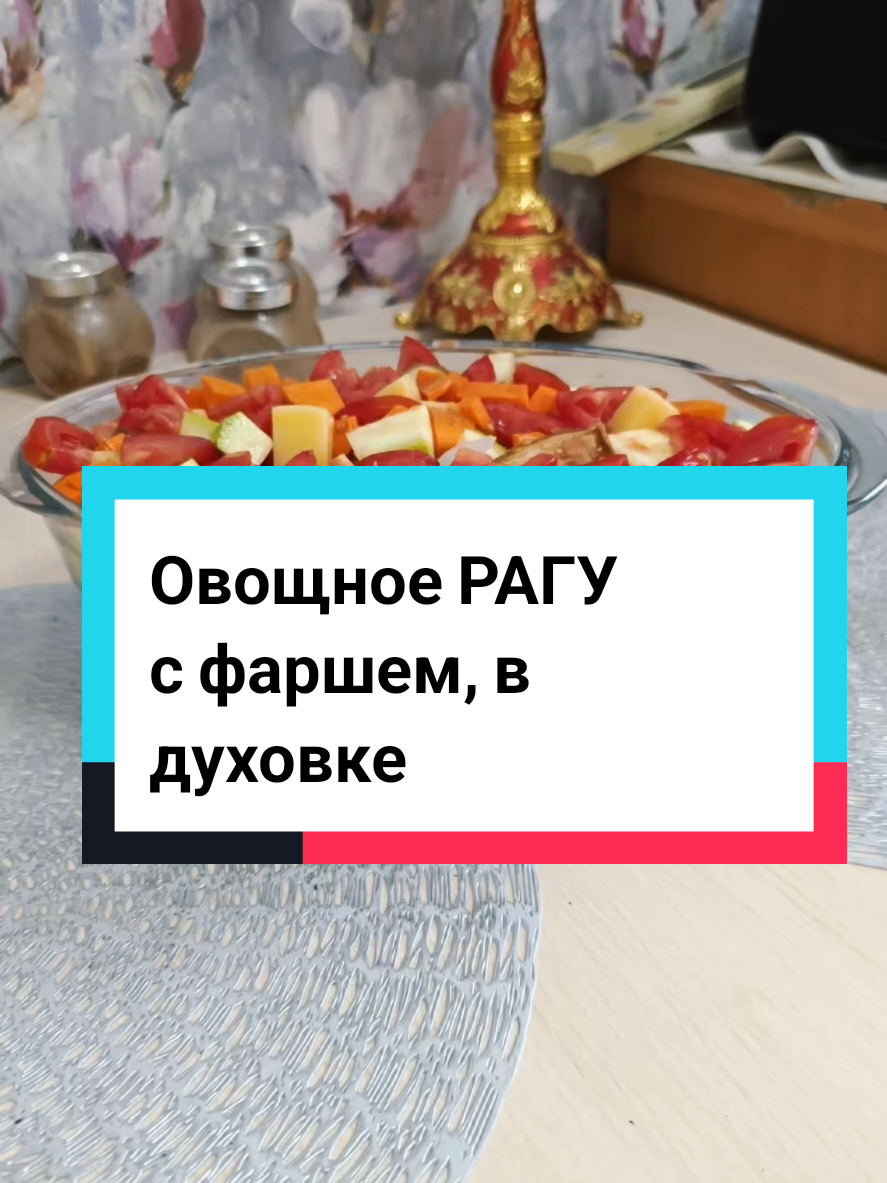 @💝Элли мукбанг💝