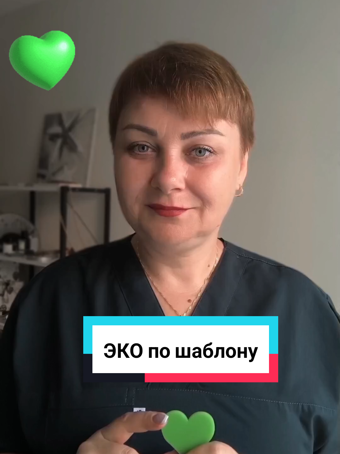 @Виолетта | ЭКО в Турции