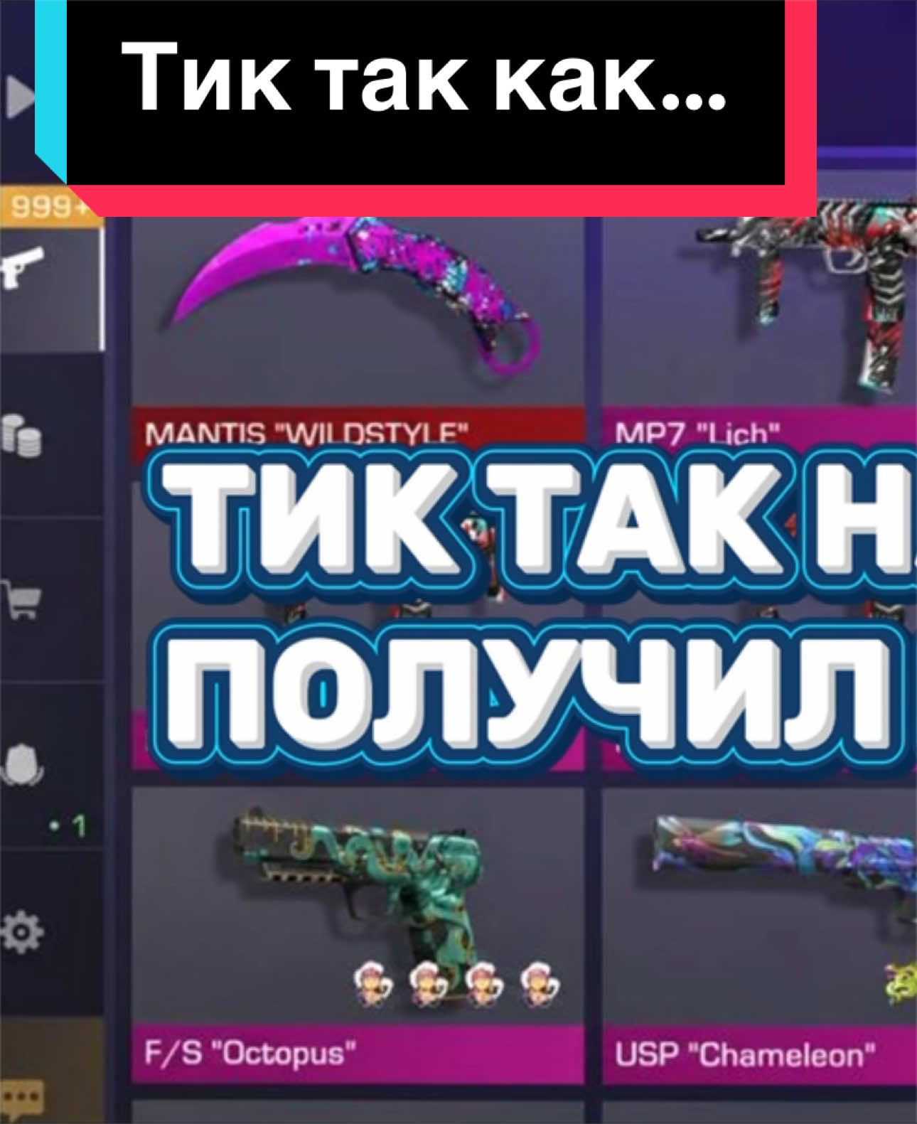 @СМОТРИ ПРОФИЛЬ