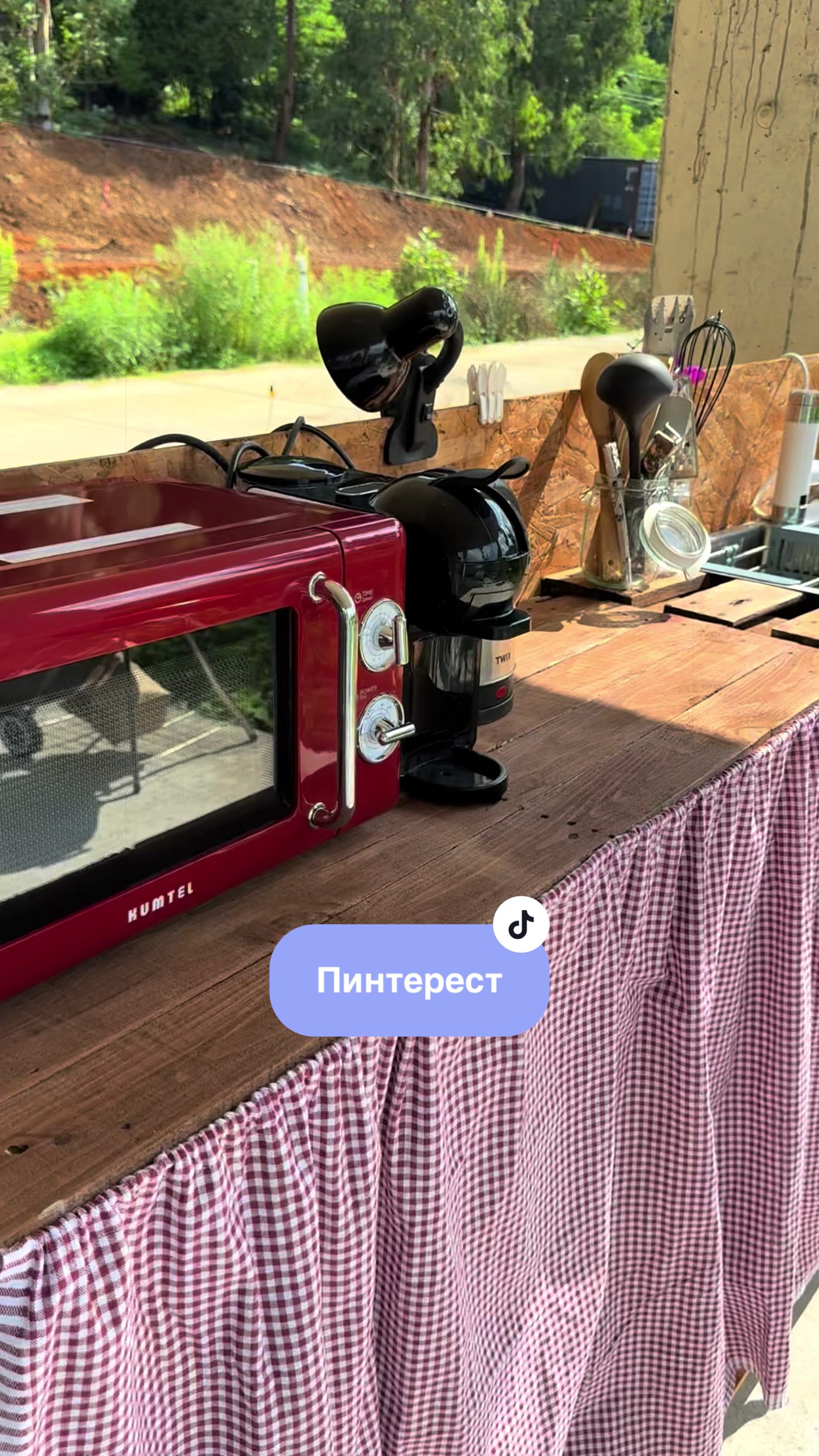 @Даша Гриб