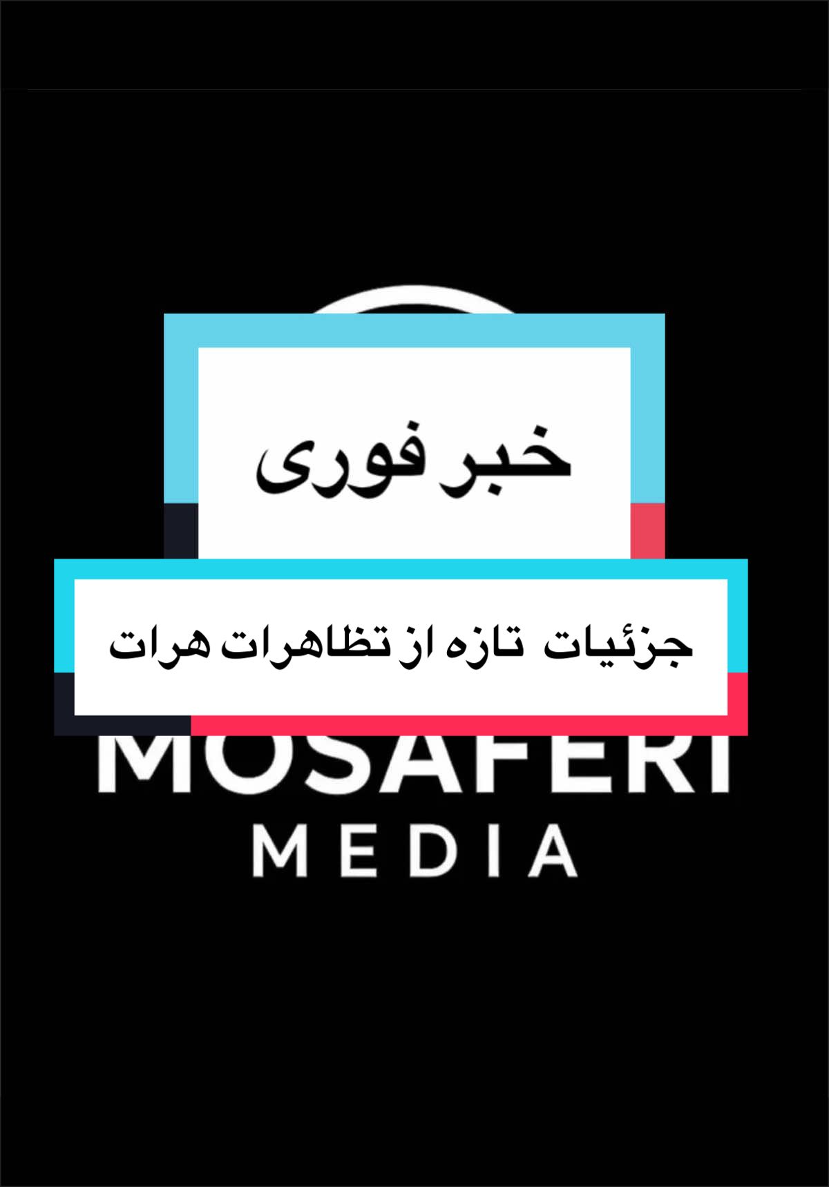 @HM MEDIA