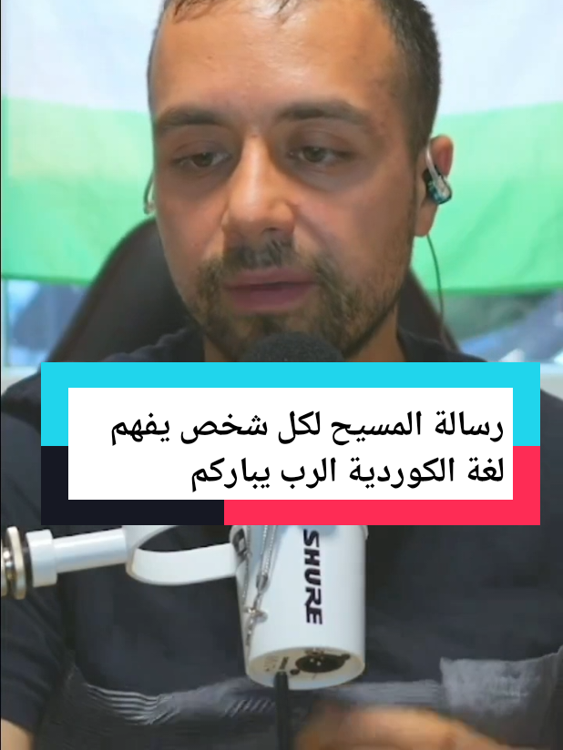 @Birayê Ciwan♰الأخ جوان