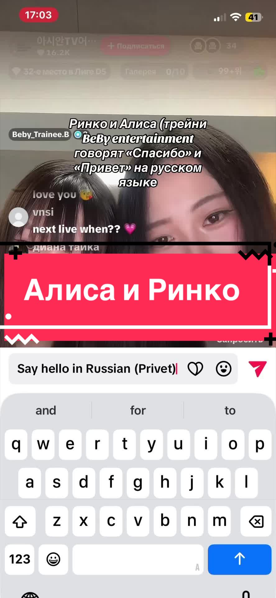 @Роу #Hyper