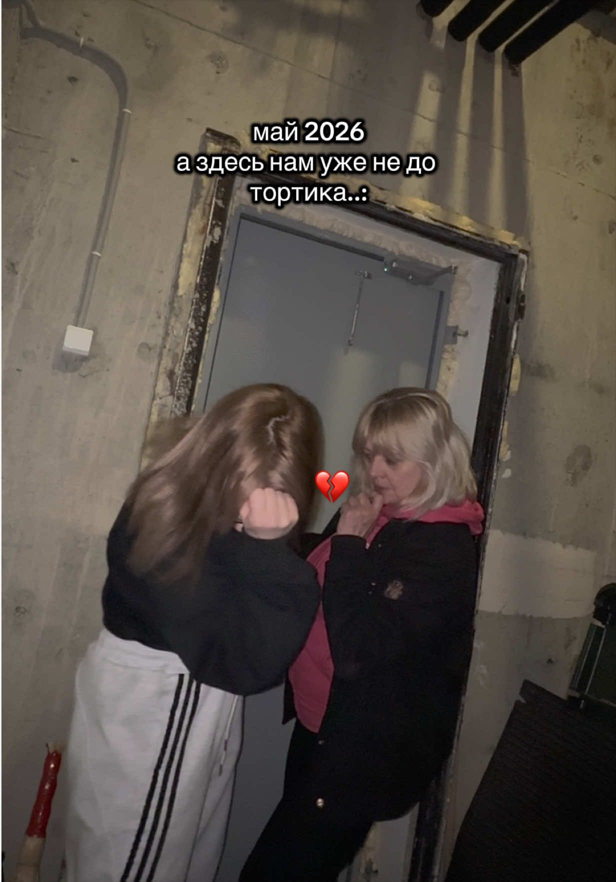 @тгк: Конфликтная семейка