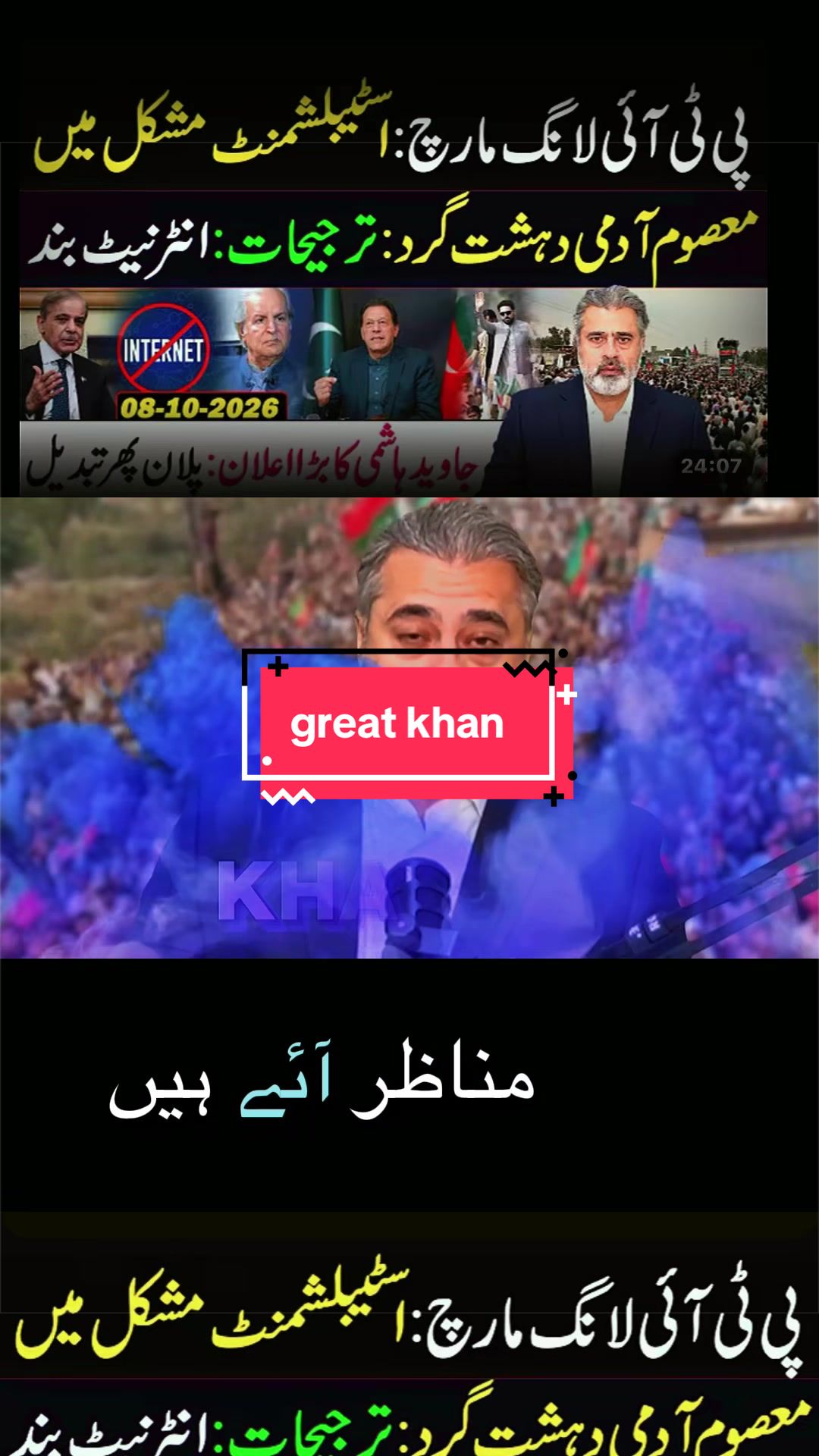 @fgcmh2022