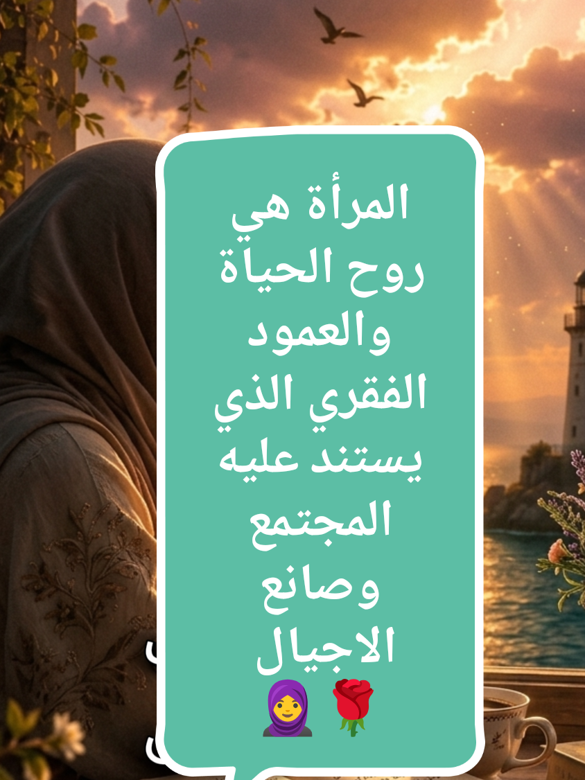 @morocco forever ♥๏ธ๐ฒ๐ฆ