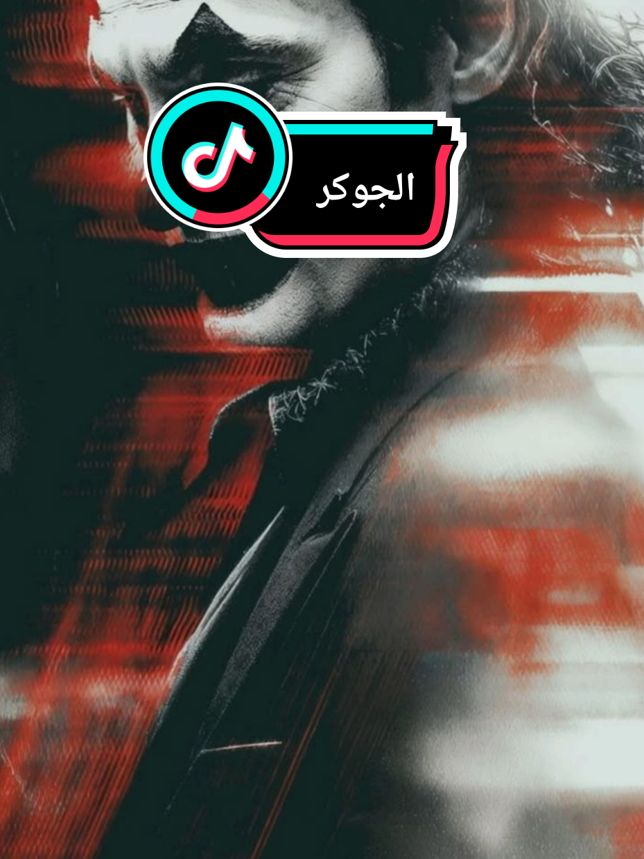@JOKER