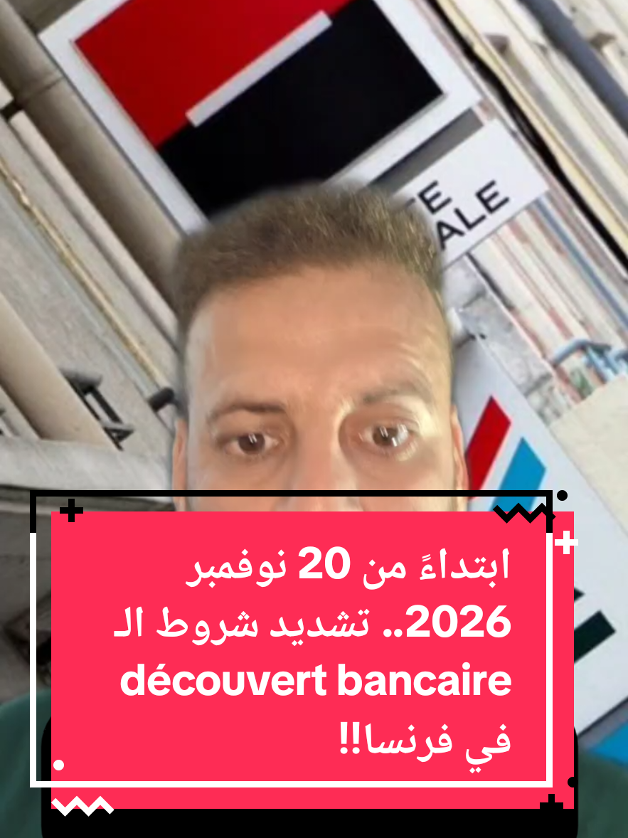 @🇩🇿🇫🇷جديد الجالية في فرنسا
