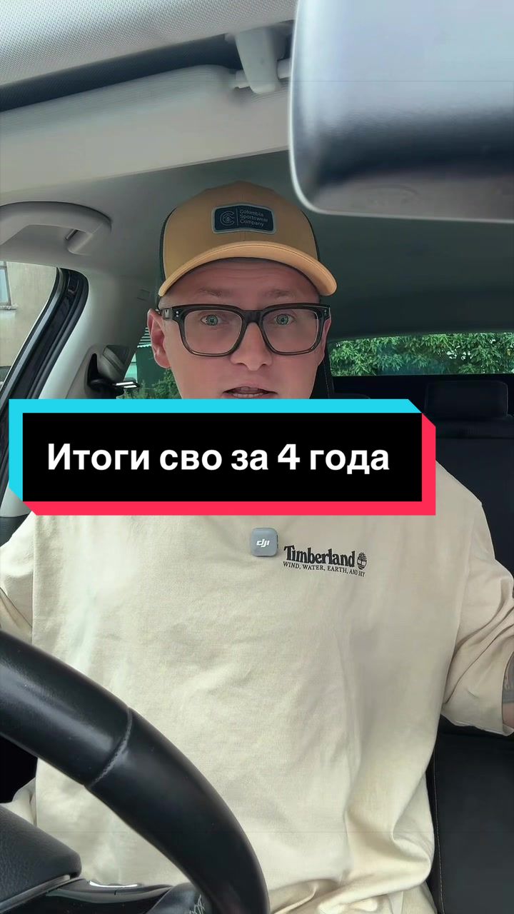 @RUSLAN REALIST