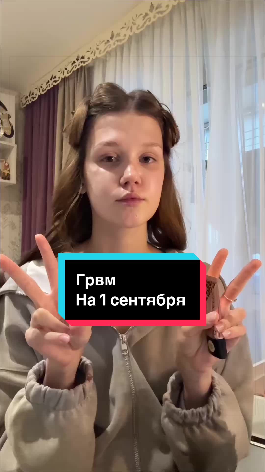 @виксина