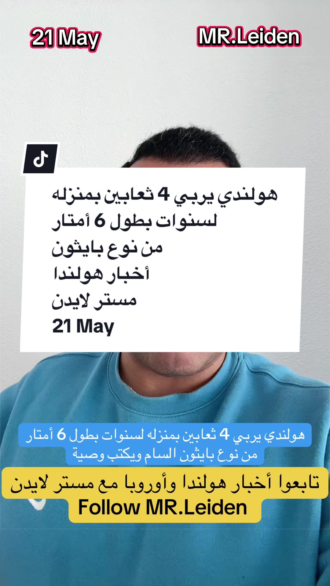 @MR_Leiden | مستر لايدن
