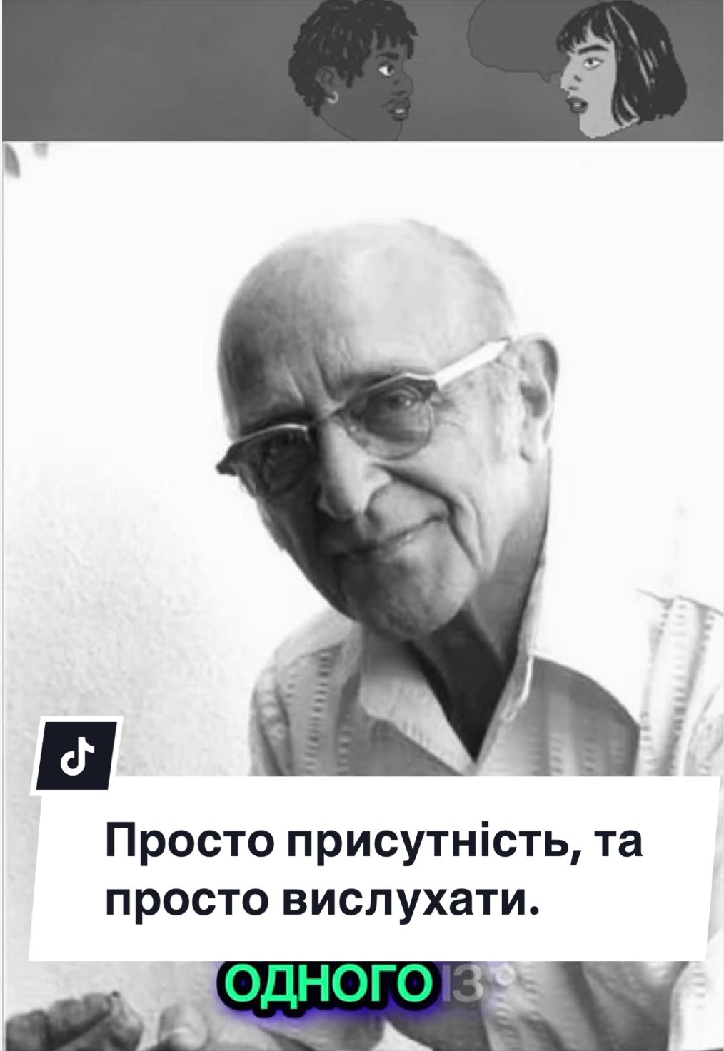 @Vadym Sapiens