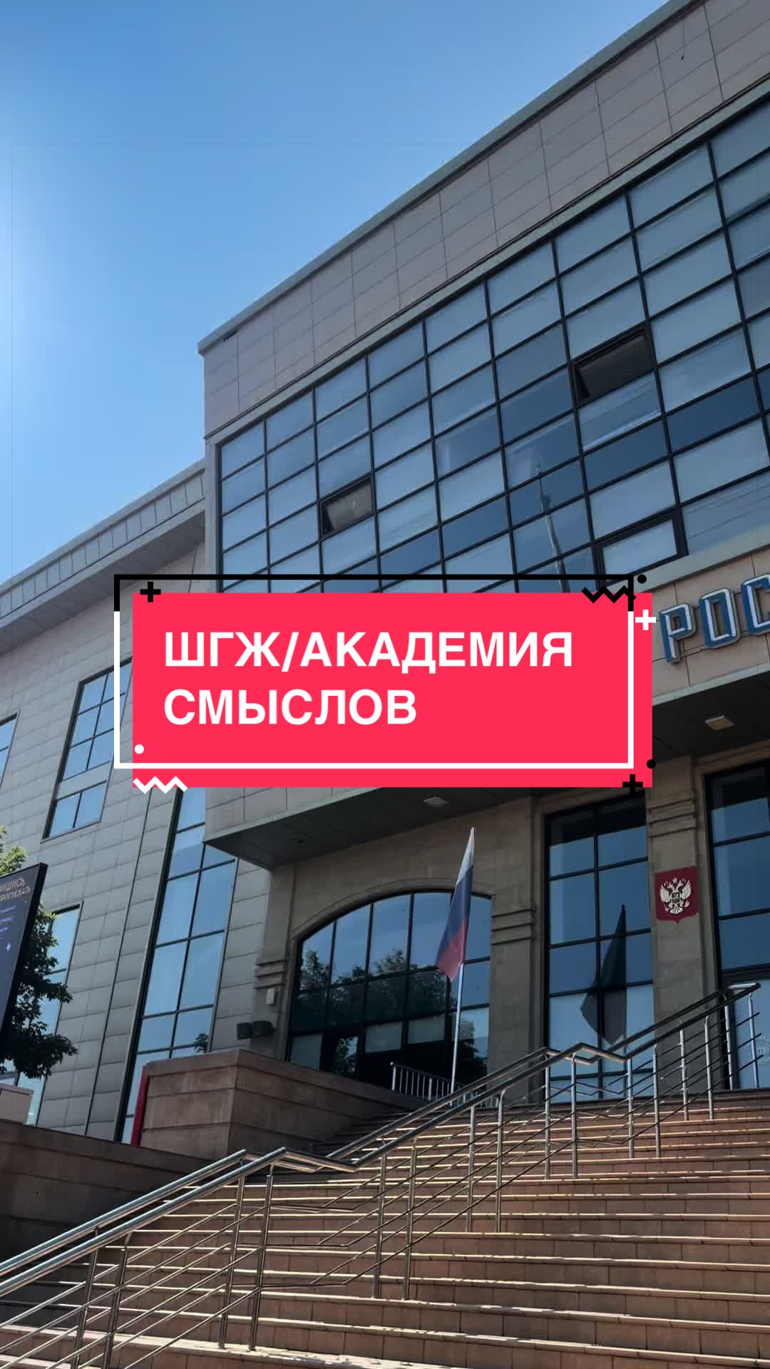 @ТГК:магдиева здесь!
