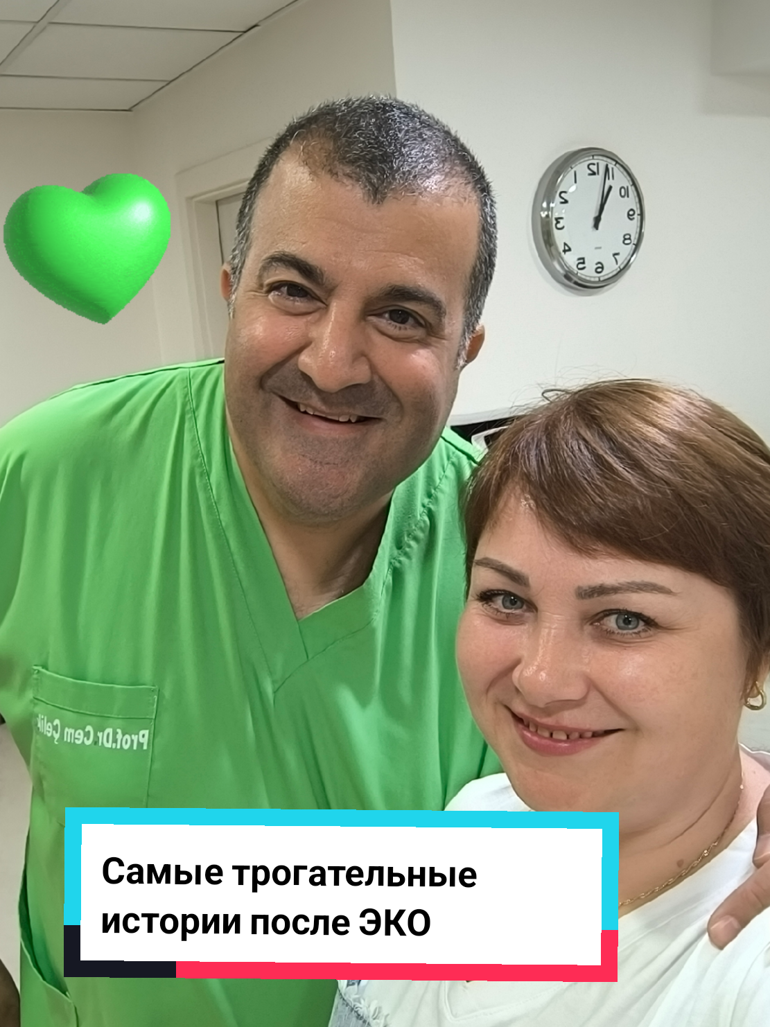 @Виолетта | ЭКО в Турции