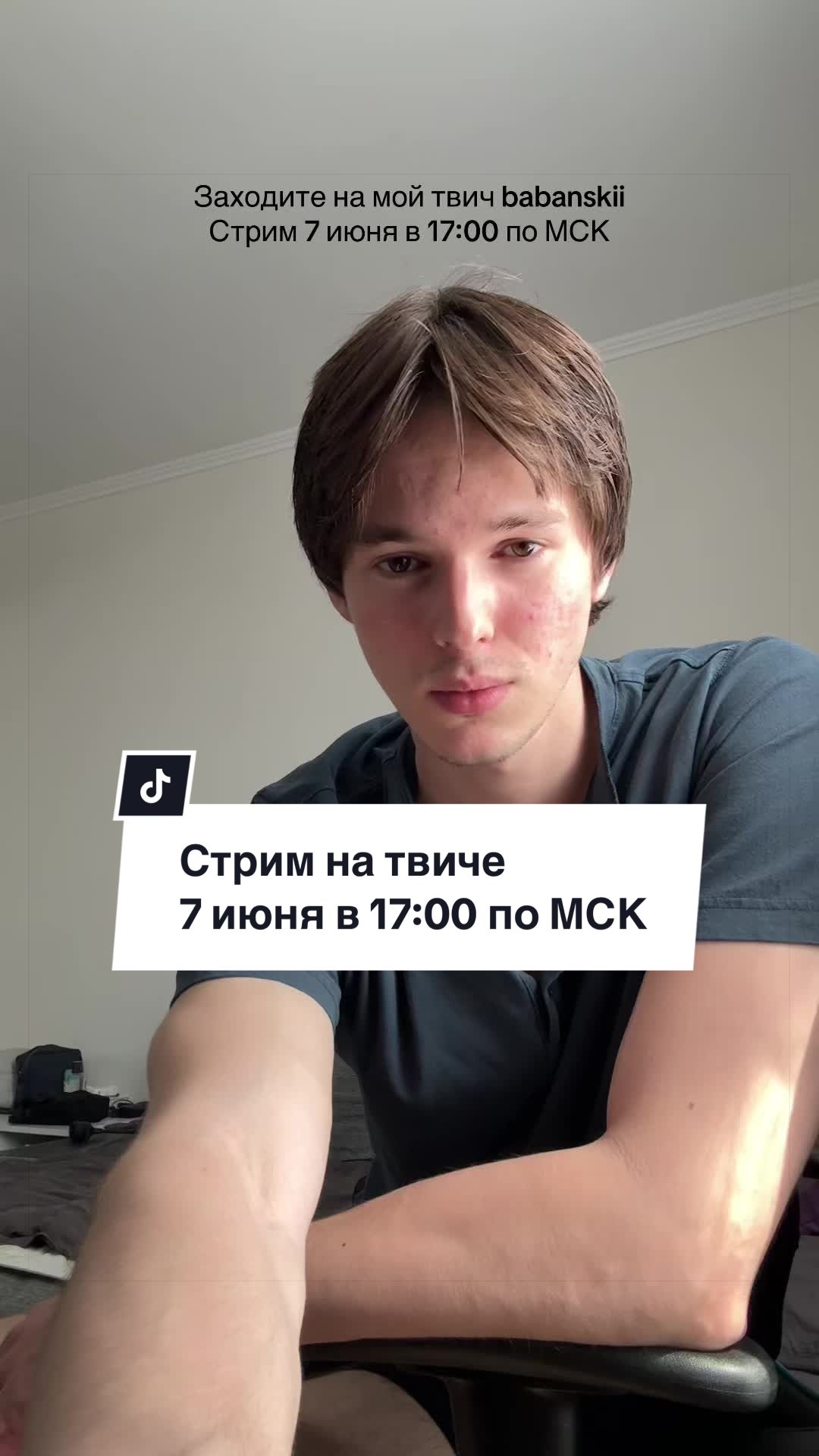 @тгк: thebabanskii