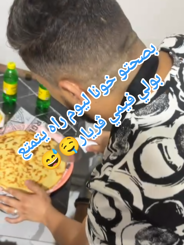 @كسرة لميمة