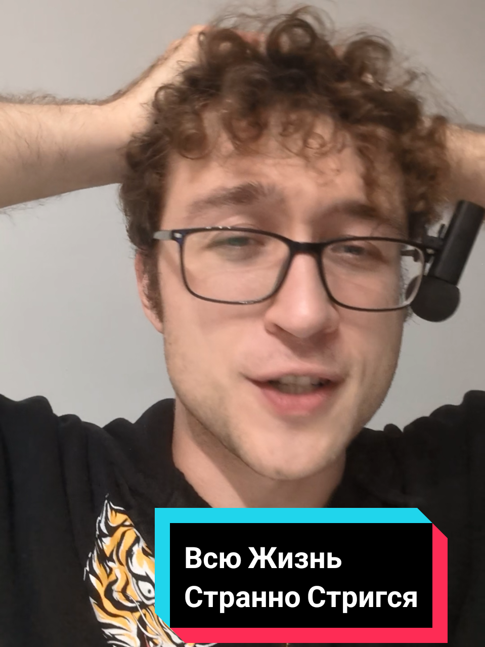 @тгк Дикторыч