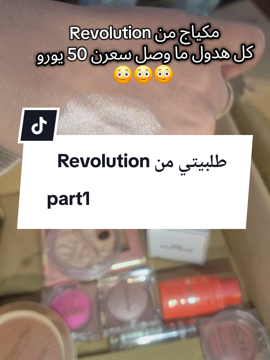 @🔥skin_secrets🔥