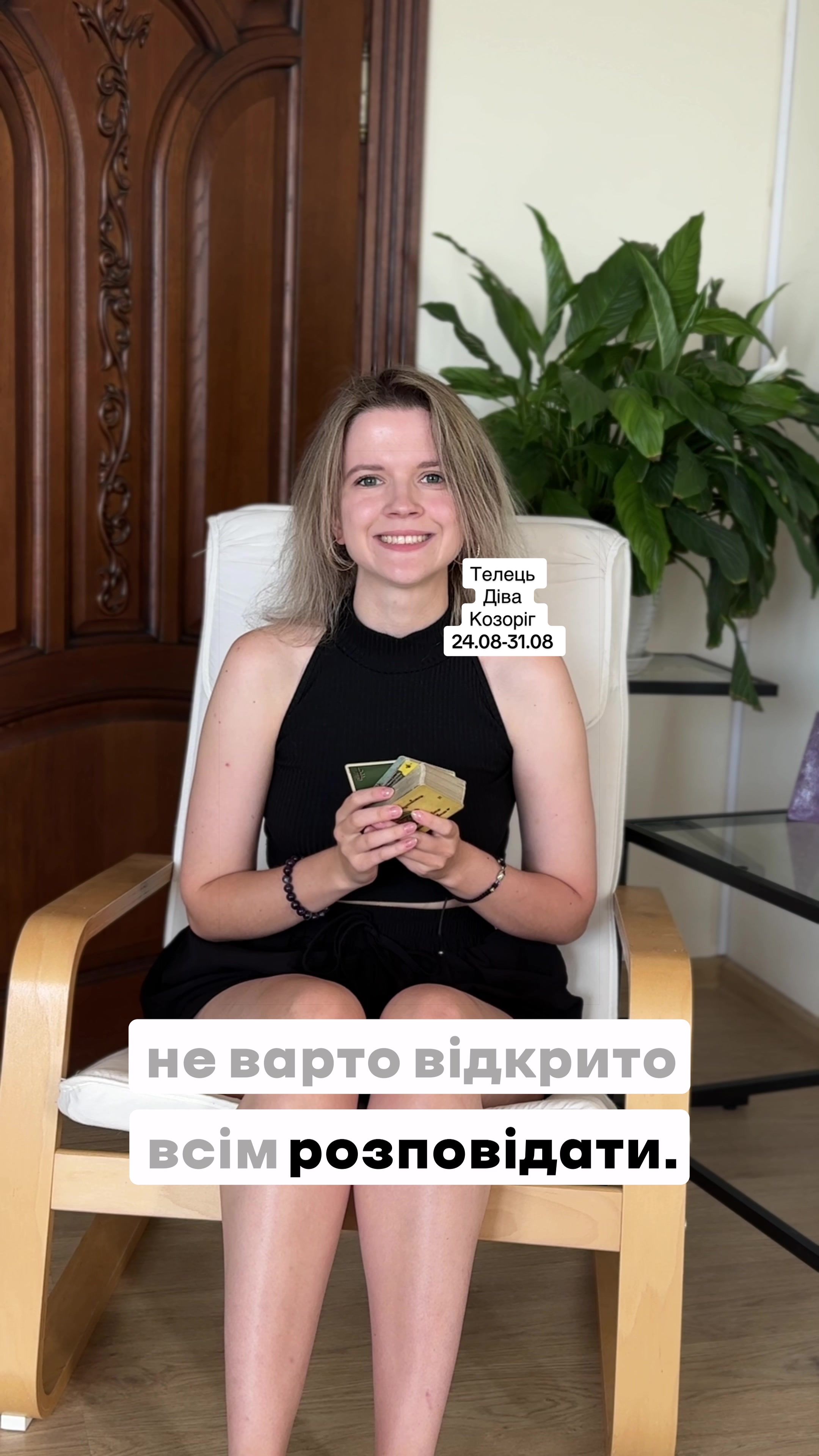 @Yaroslava