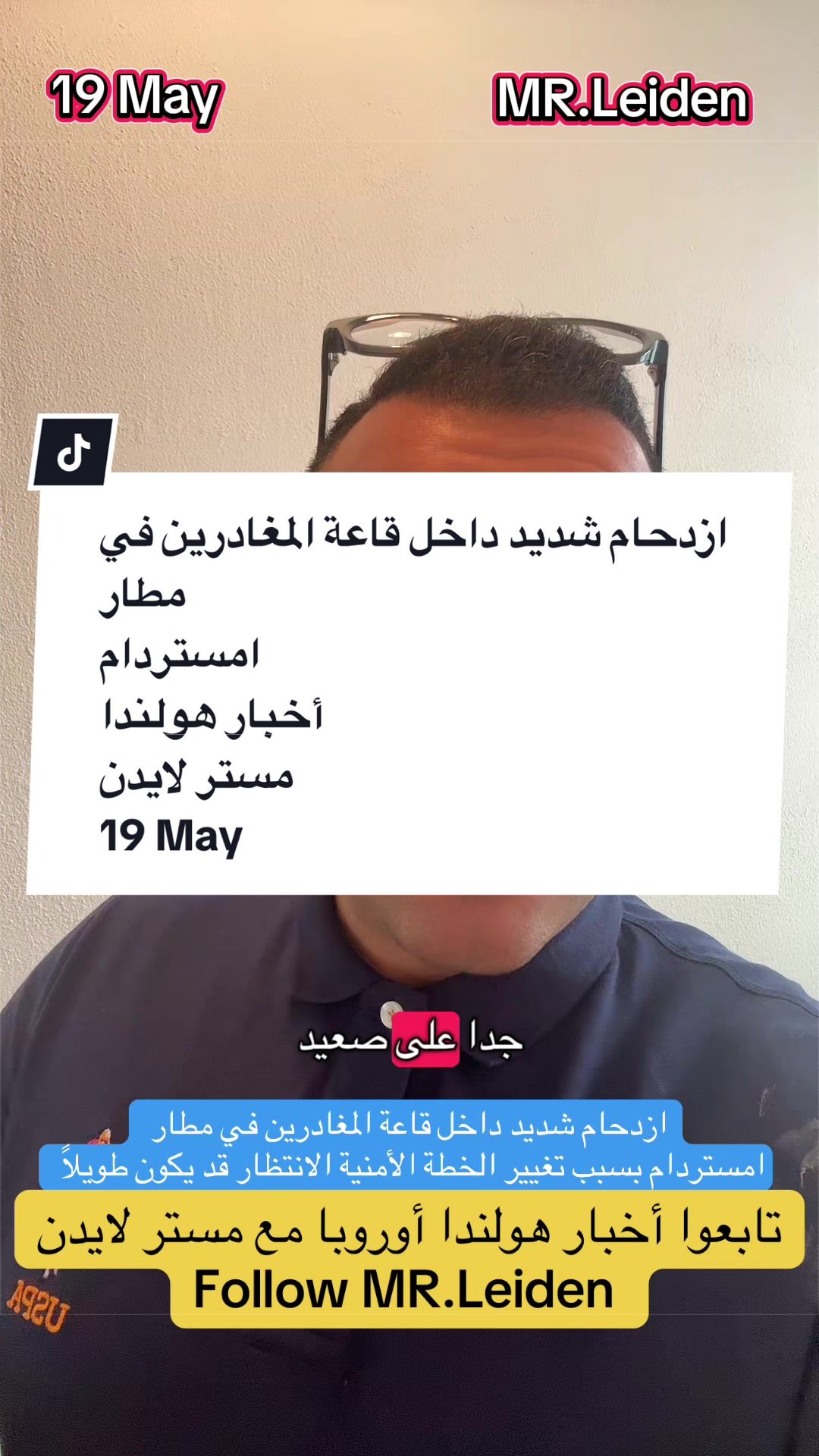 @MR_Leiden | مستر لايدن
