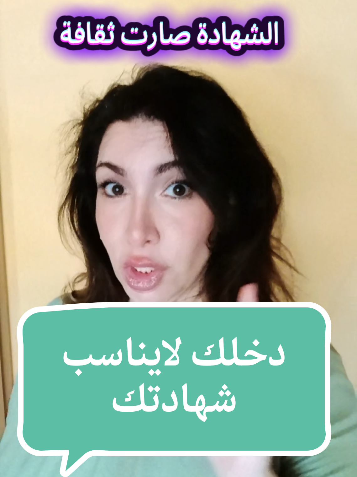 @Shereen Bieler