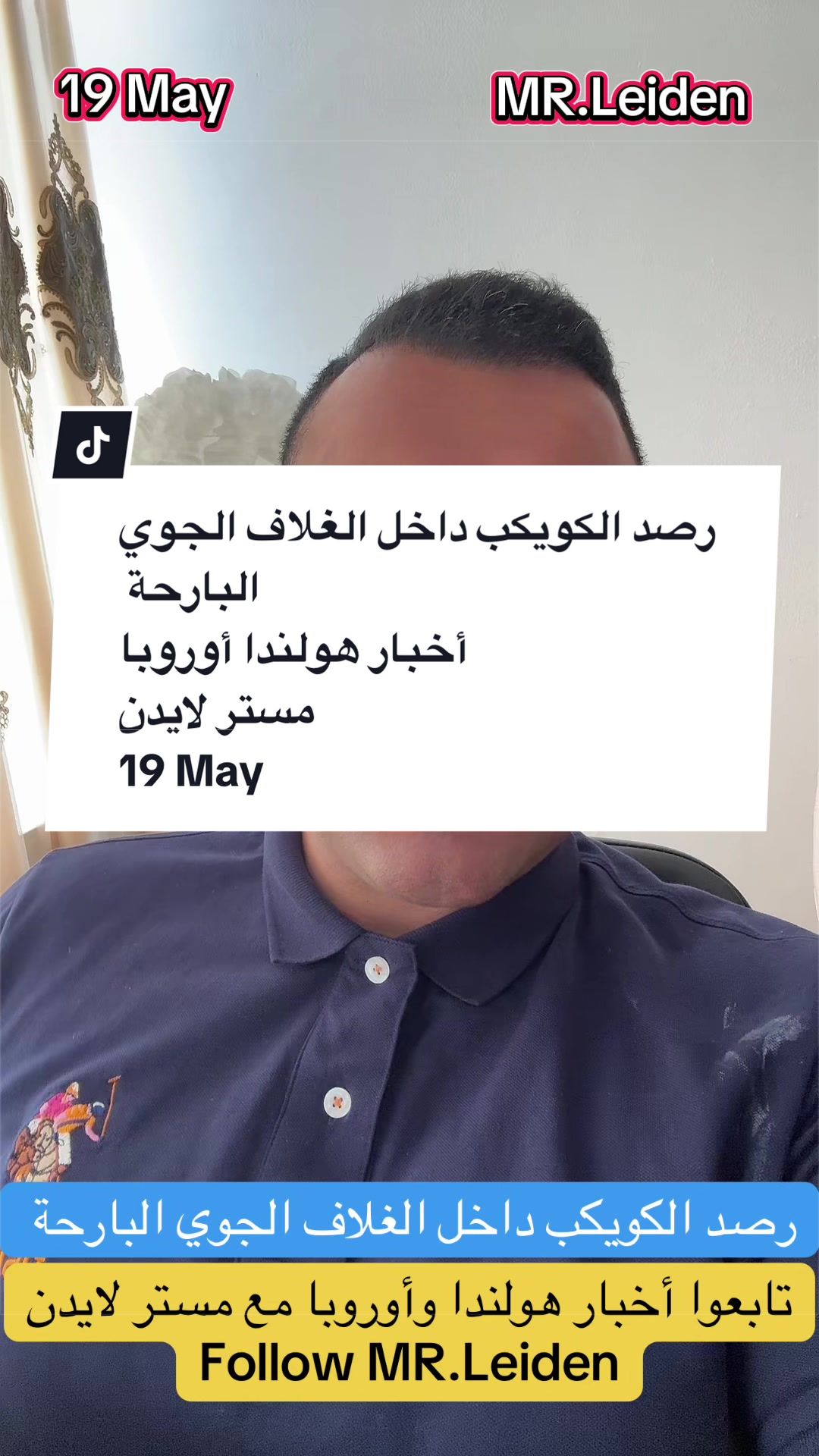 @MR_Leiden | مستر لايدن