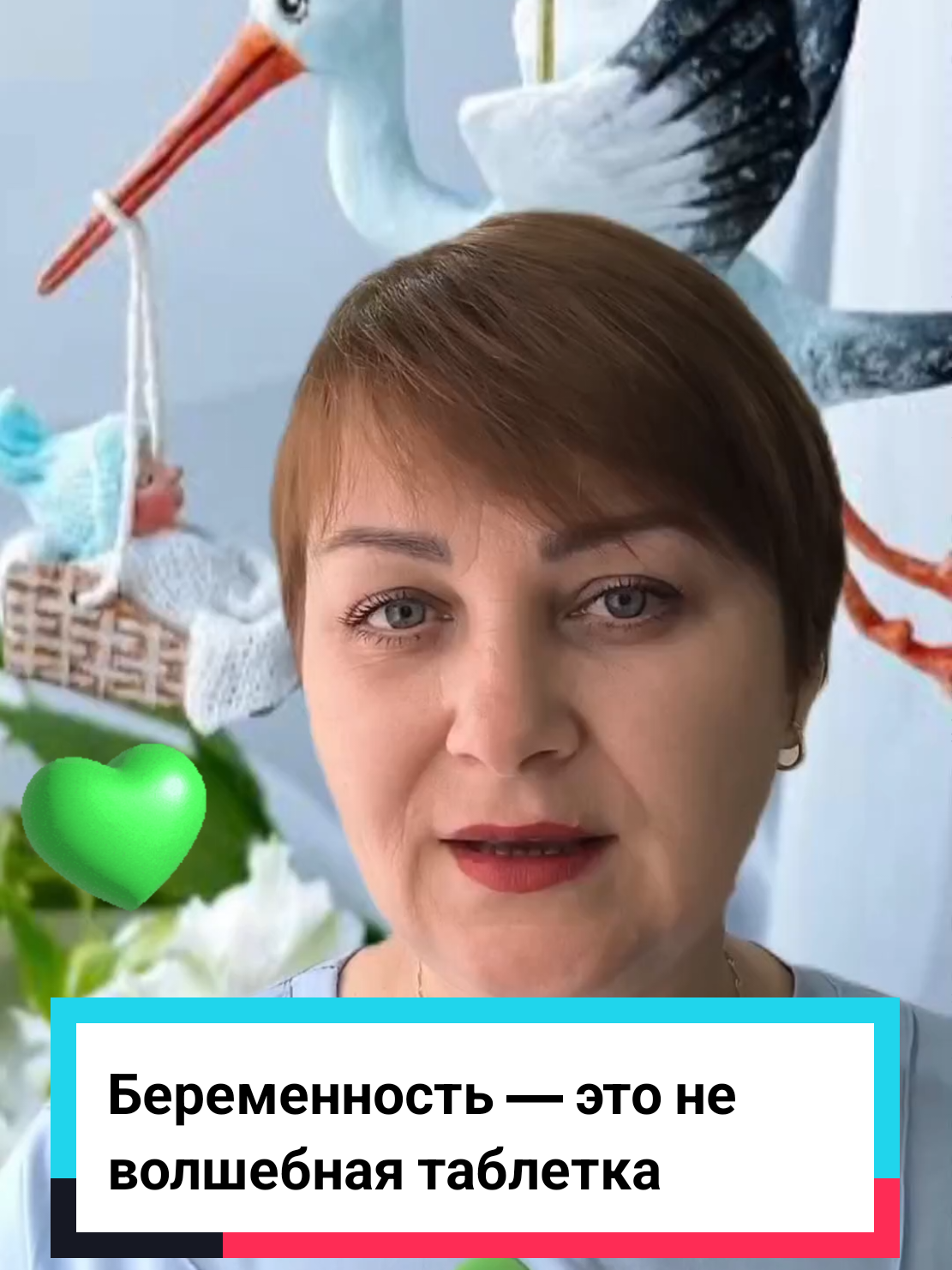 @Виолетта | ЭКО в Турции