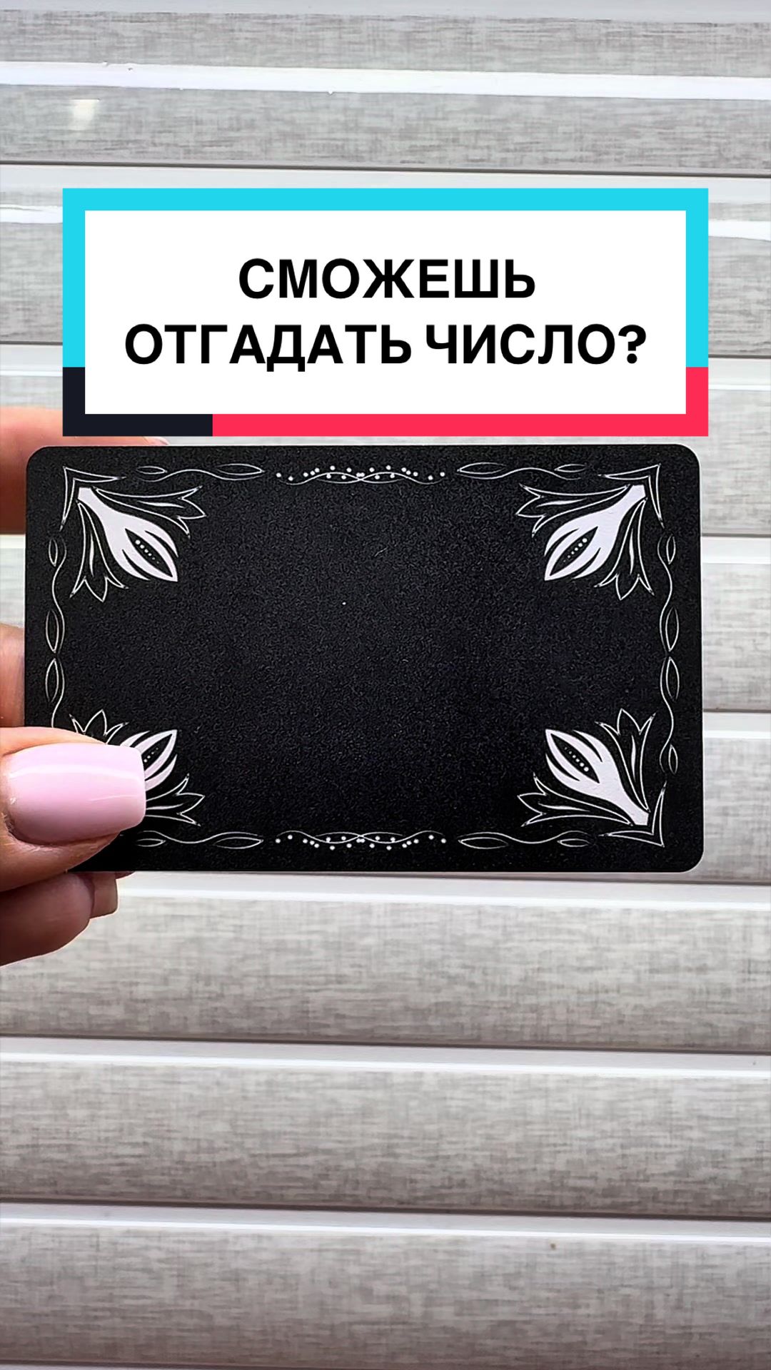 @Интуиция 🔮