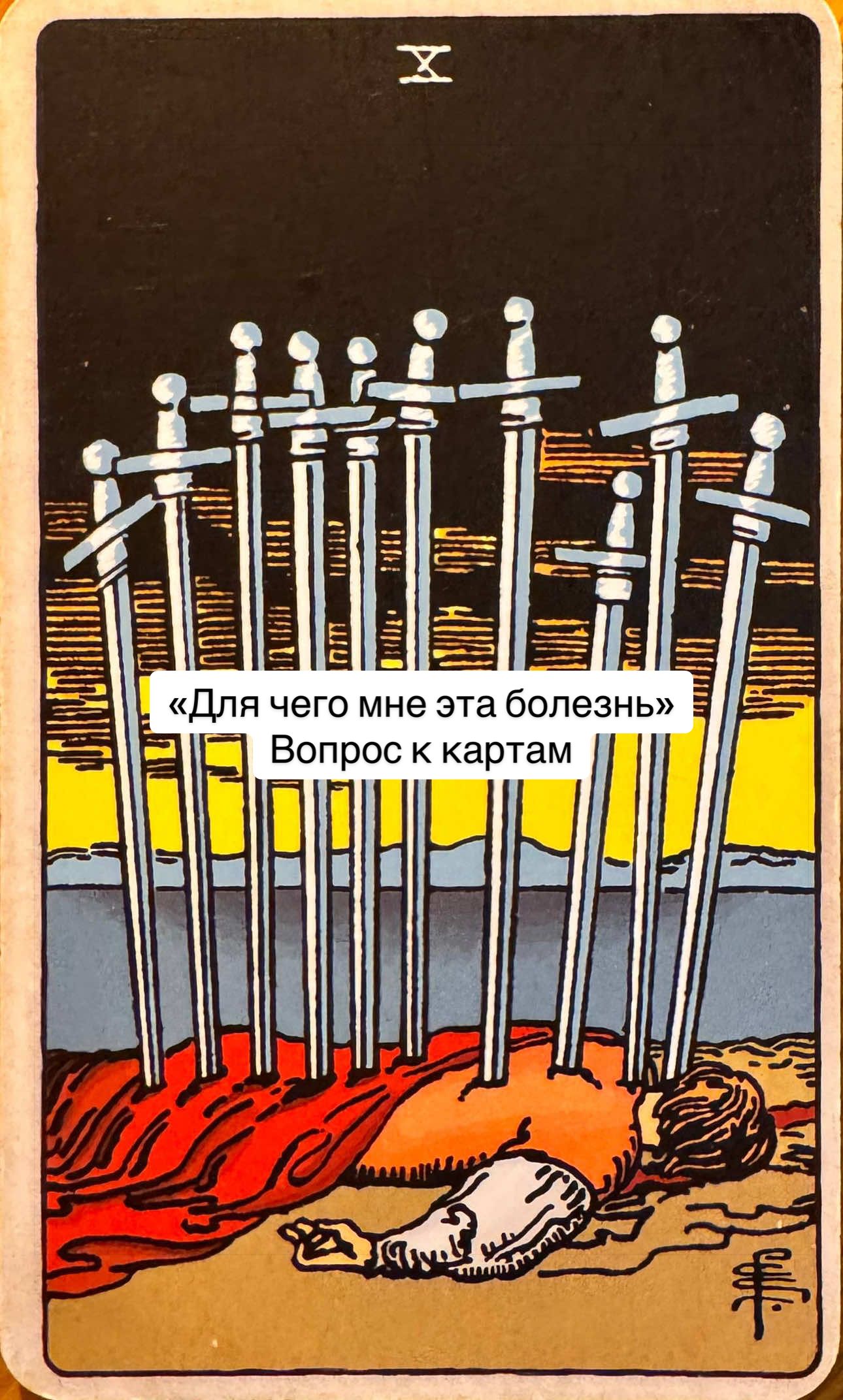 @🌿лесная ведьма🌿frejamagic