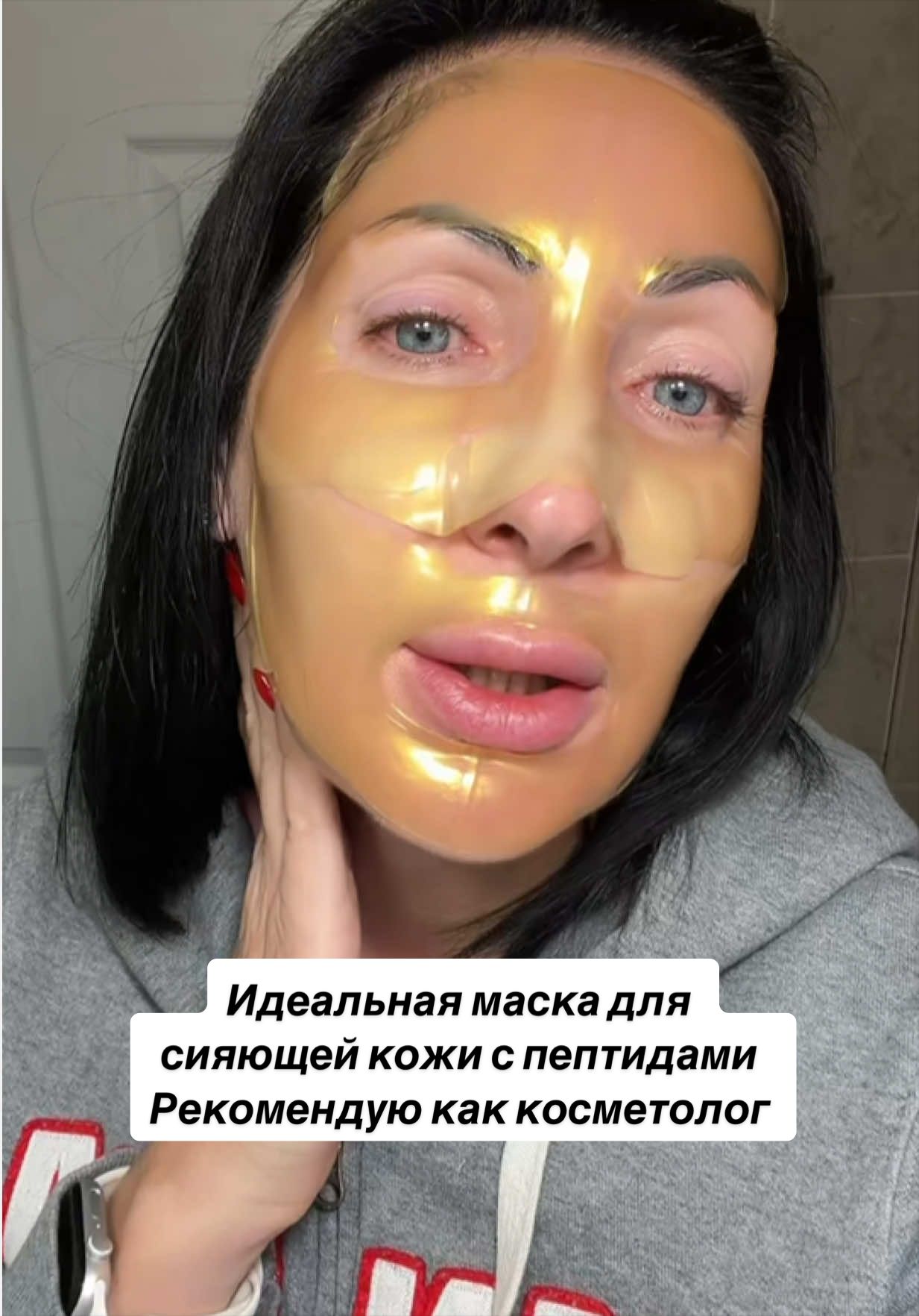 @Юлия | Косметолог 18 лет