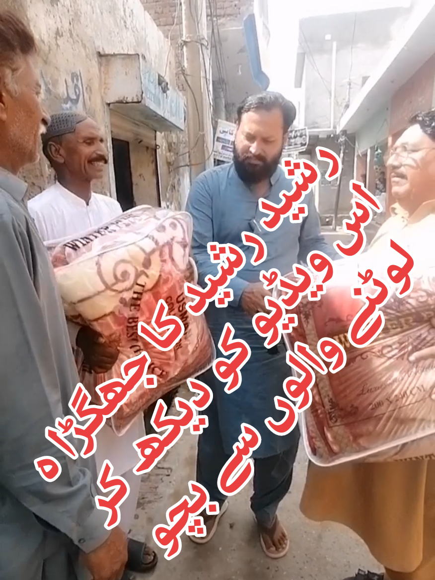 @Malik Rashhed