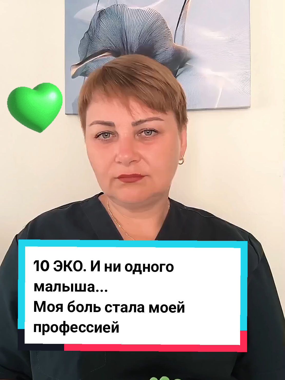 @Виолетта | ЭКО в Турции
