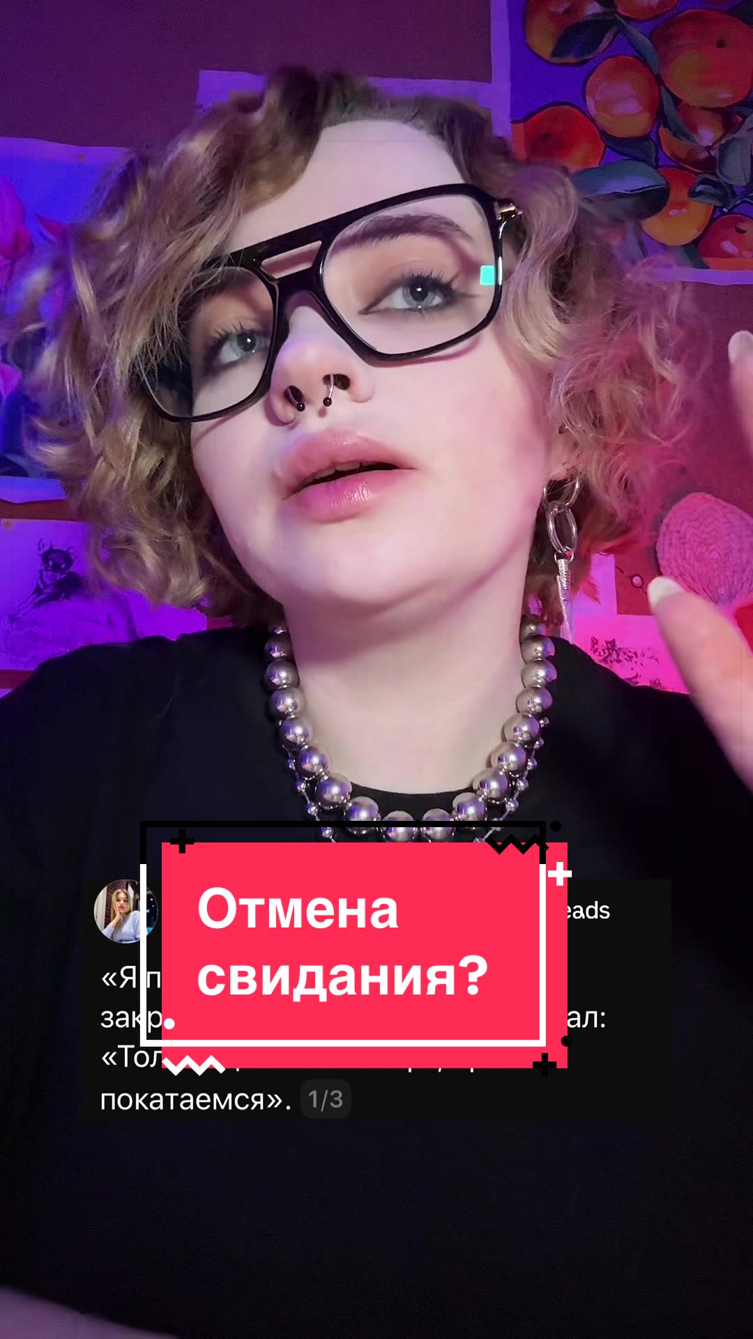 @Тгк:Tania_znaet