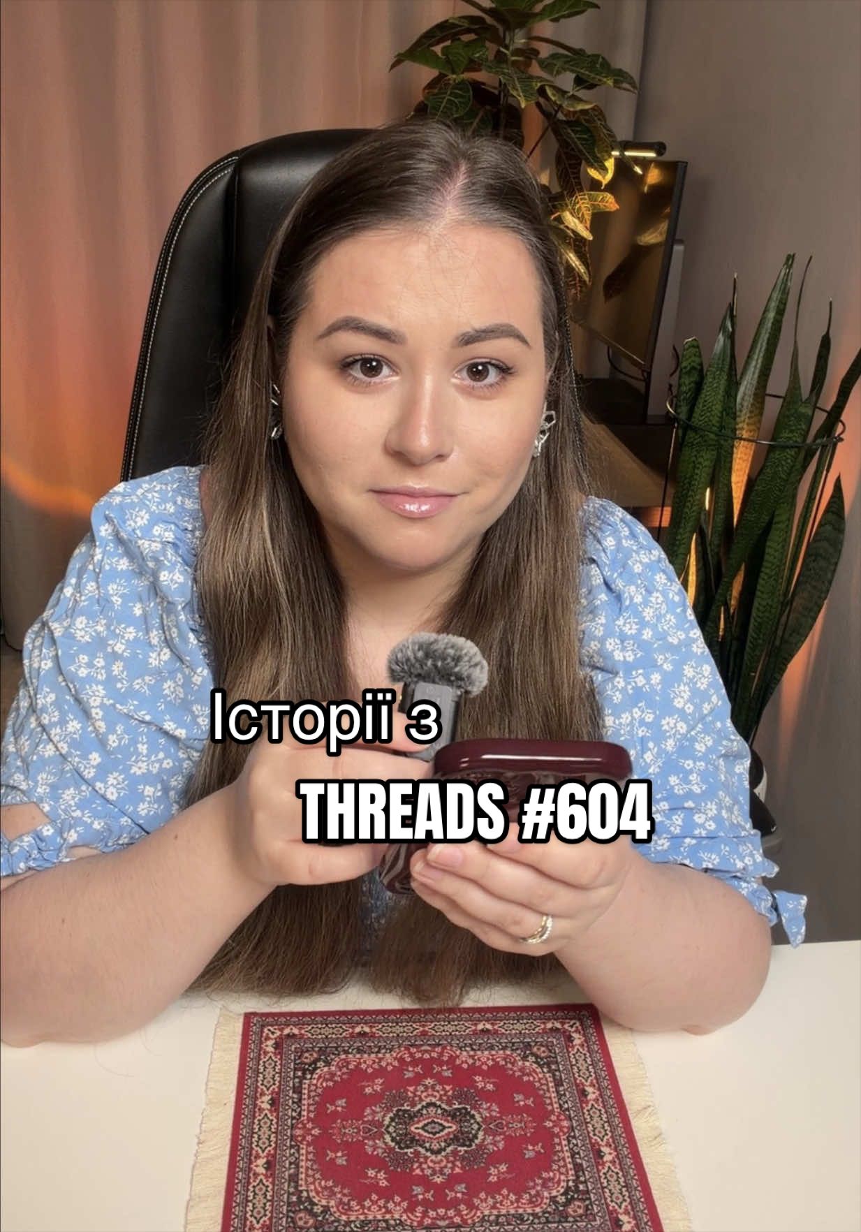 @Анна Гальцева